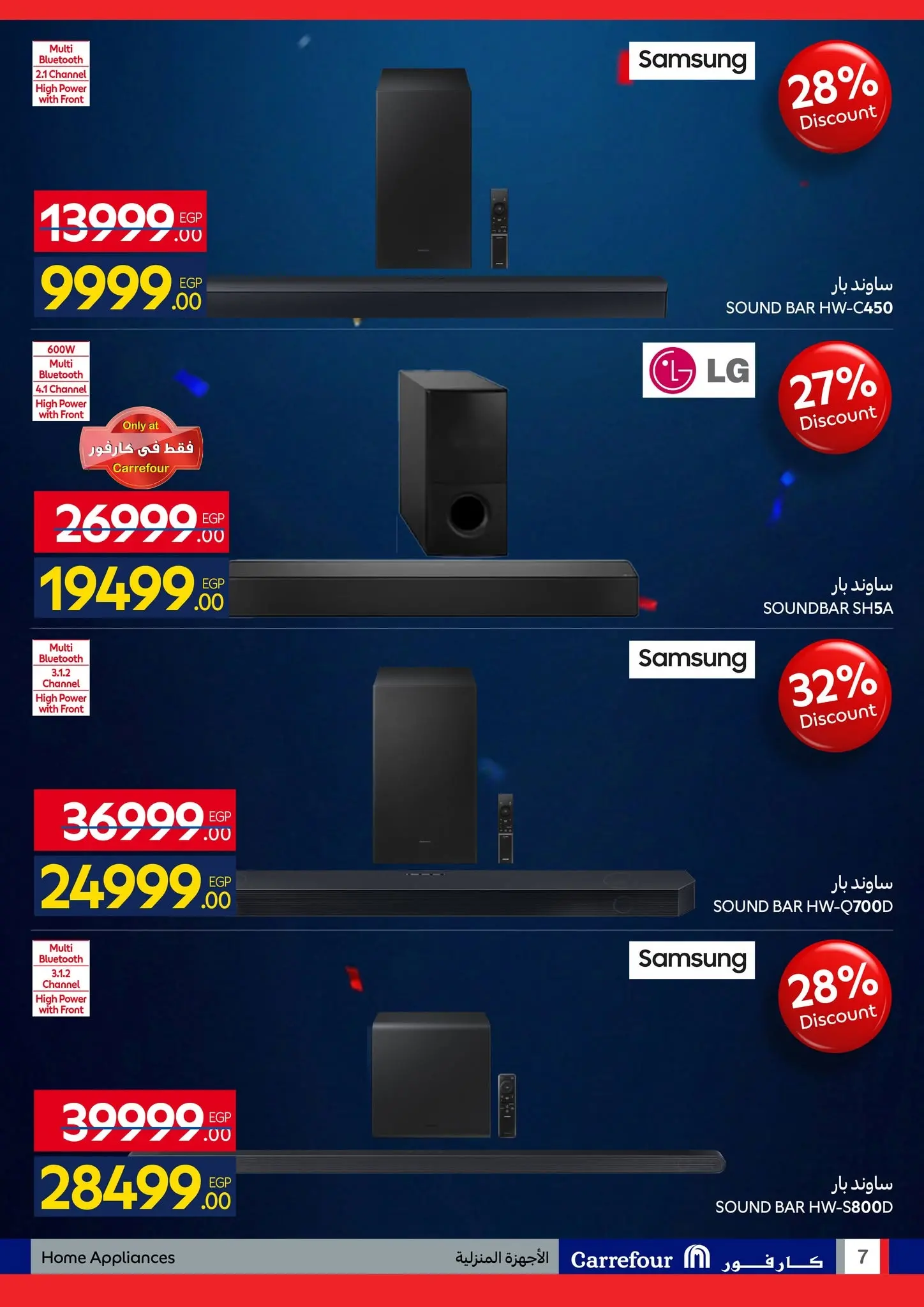 Ofertas de Carrefour Egipto de 7 a 21 junio 2026 Festival de compras de Carrefour - Carrefour - Egipto - 7 junio 2026 – 21 junio 2026 - Página 7