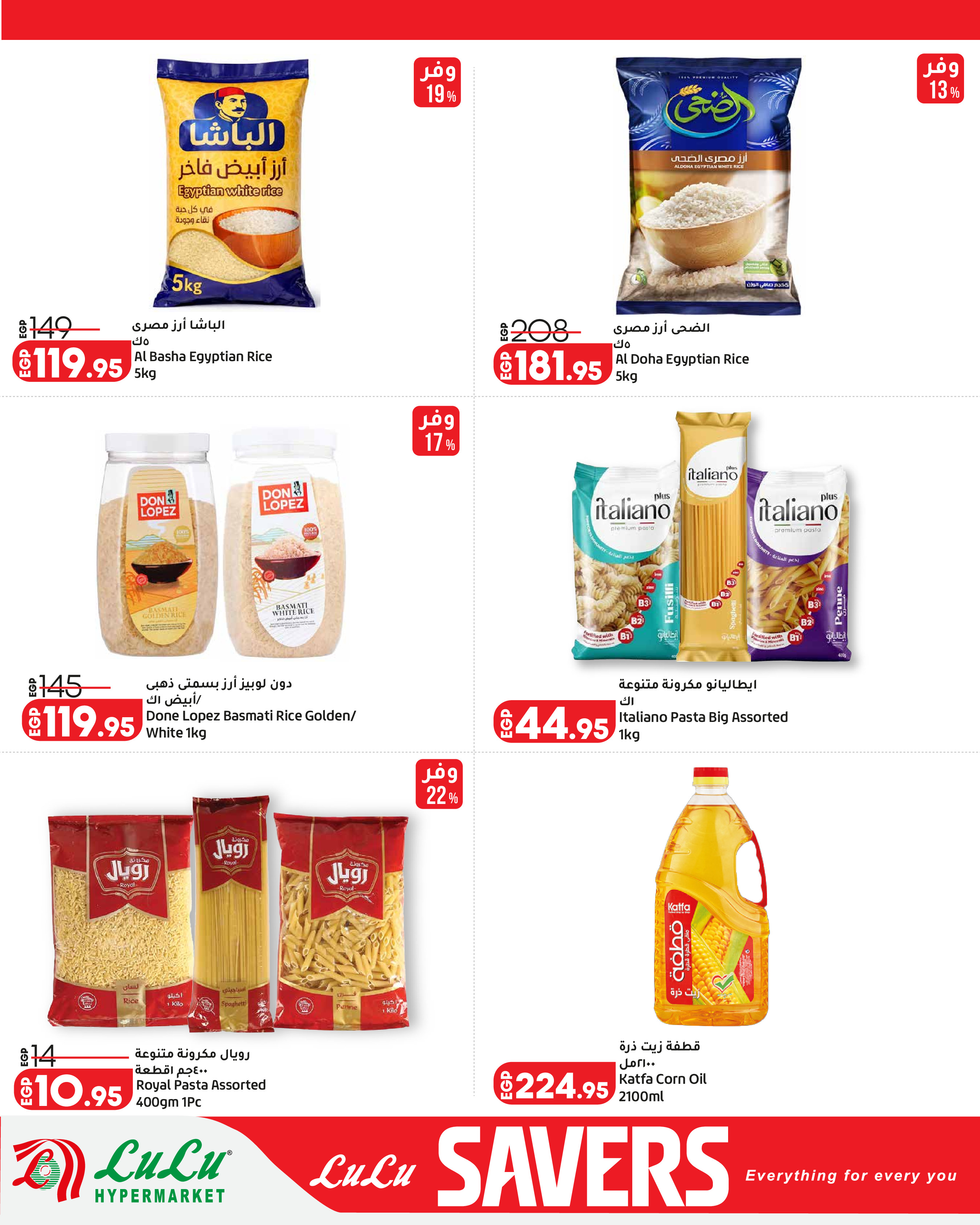 Ofertas de Lulu Hipermercados Egipto de 7 a 17 junio 2026 Ofertas de ahorro de Lulu - Lulu - Egipto - 7 junio 2026 – 17 junio 2026 - Página 11