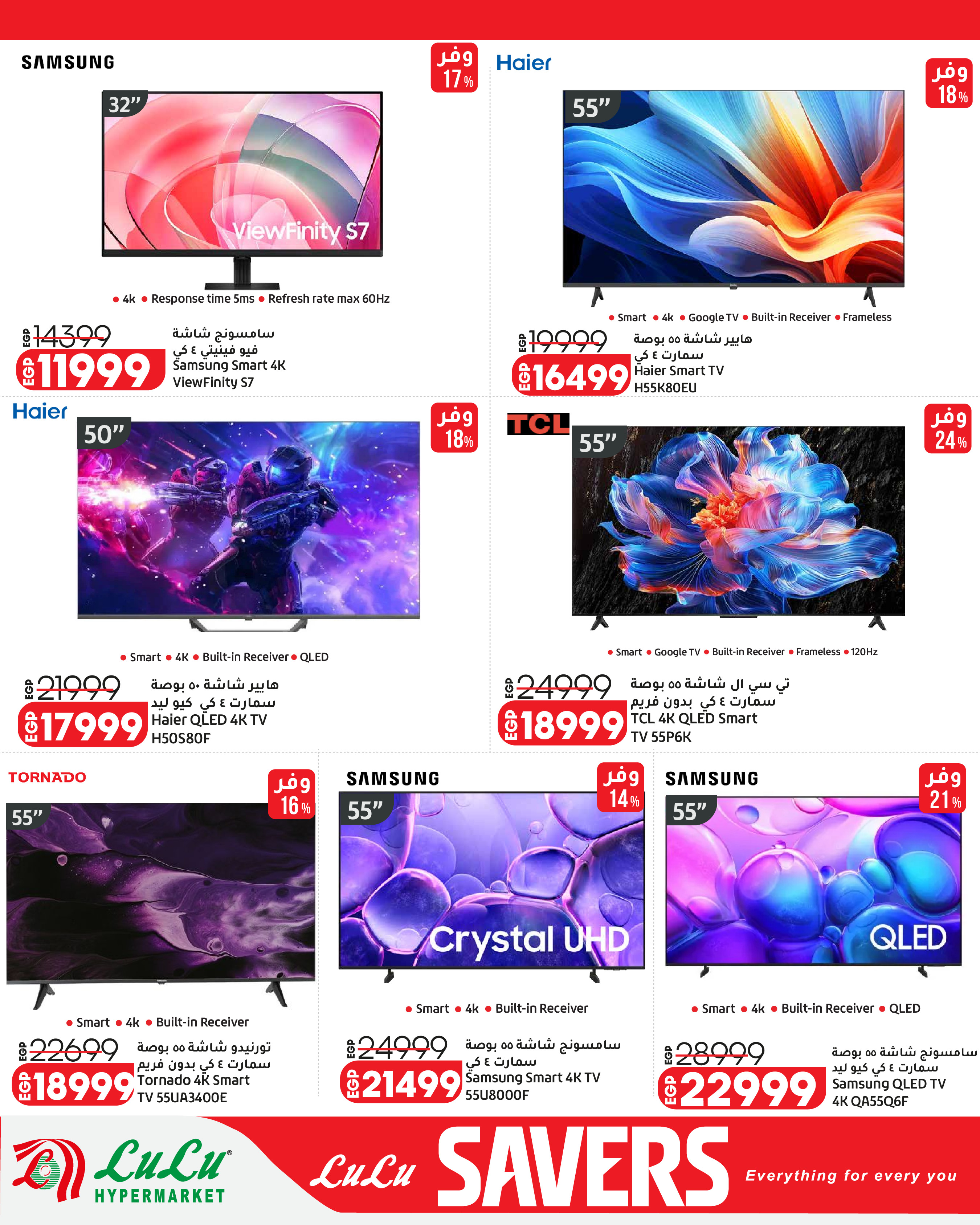 Ofertas de Lulu Hipermercados Egipto de 7 a 17 junio 2026 Ofertas de ahorro de Lulu - Lulu - Egipto - 7 junio 2026 – 17 junio 2026 - Página 21