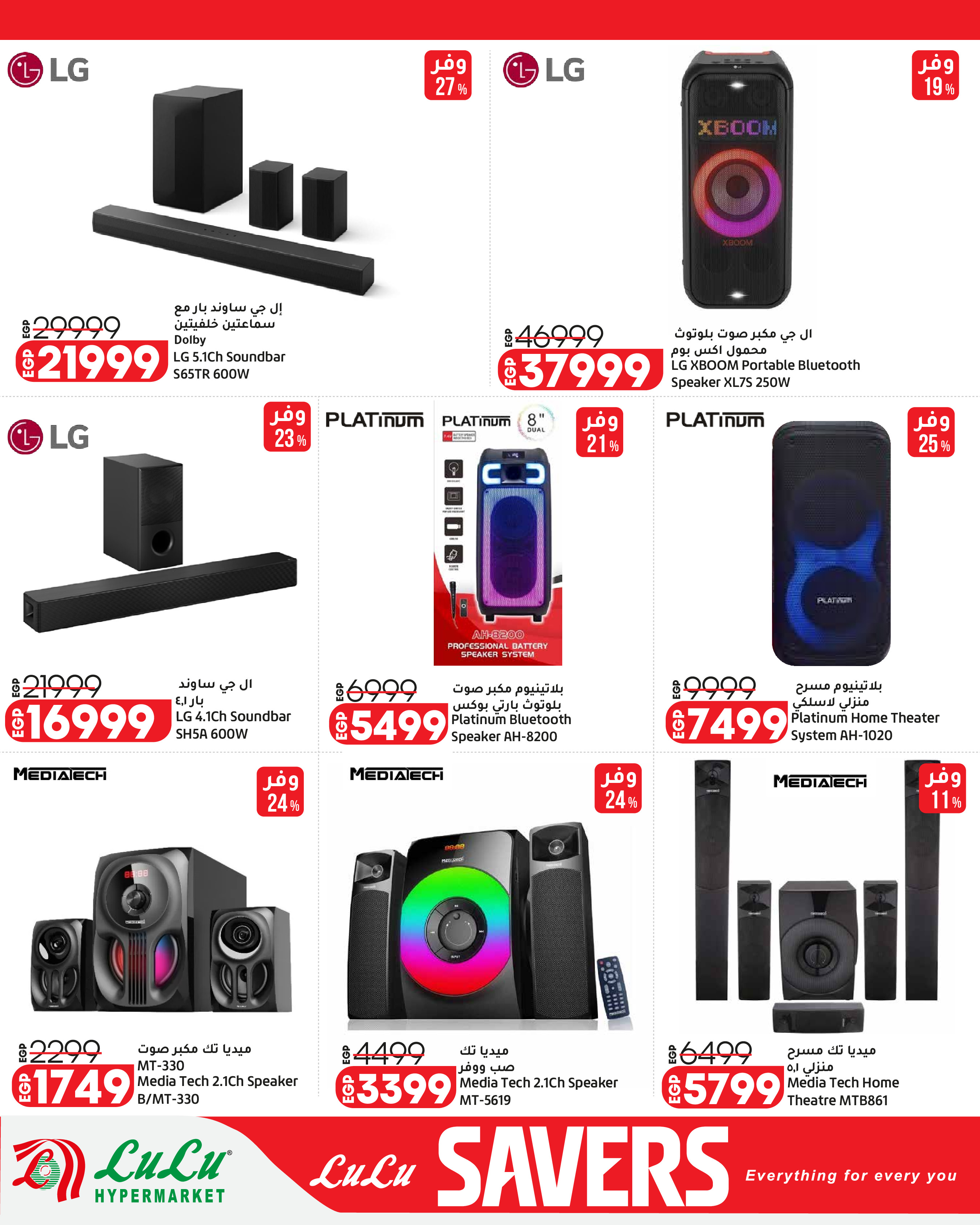 Ofertas de Lulu Hipermercados Egipto de 7 a 17 junio 2026 Ofertas de ahorro de Lulu - Lulu - Egipto - 7 junio 2026 – 17 junio 2026 - Página 23