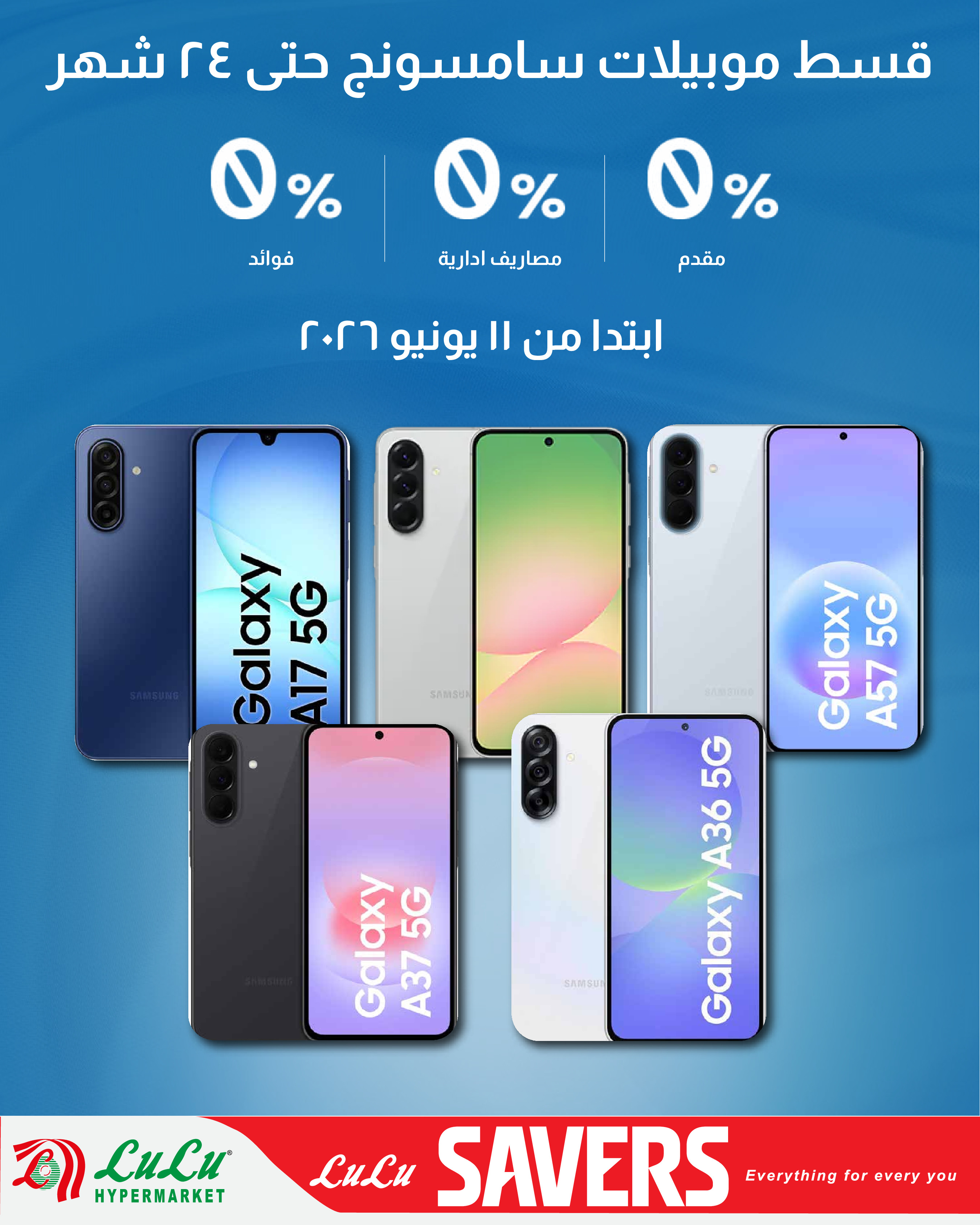 Ofertas de Lulu Hipermercados Egipto de 7 a 17 junio 2026 Ofertas de ahorro de Lulu - Lulu - Egipto - 7 junio 2026 – 17 junio 2026 - Página 25