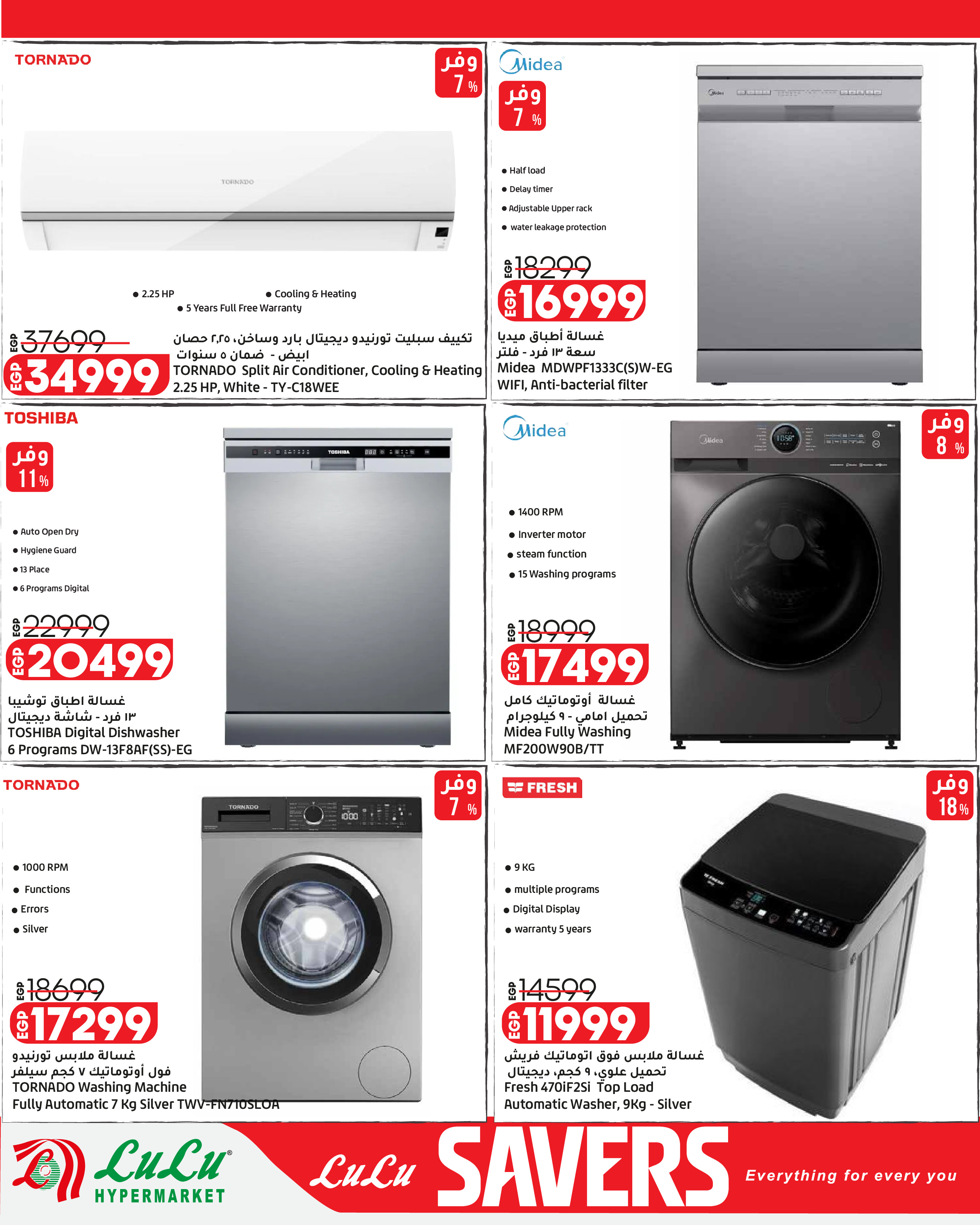 Ofertas de Lulu Hipermercados Egipto de 7 a 17 junio 2026 Ofertas de ahorro de Lulu - Lulu - Egipto - 7 junio 2026 – 17 junio 2026 - Página 33