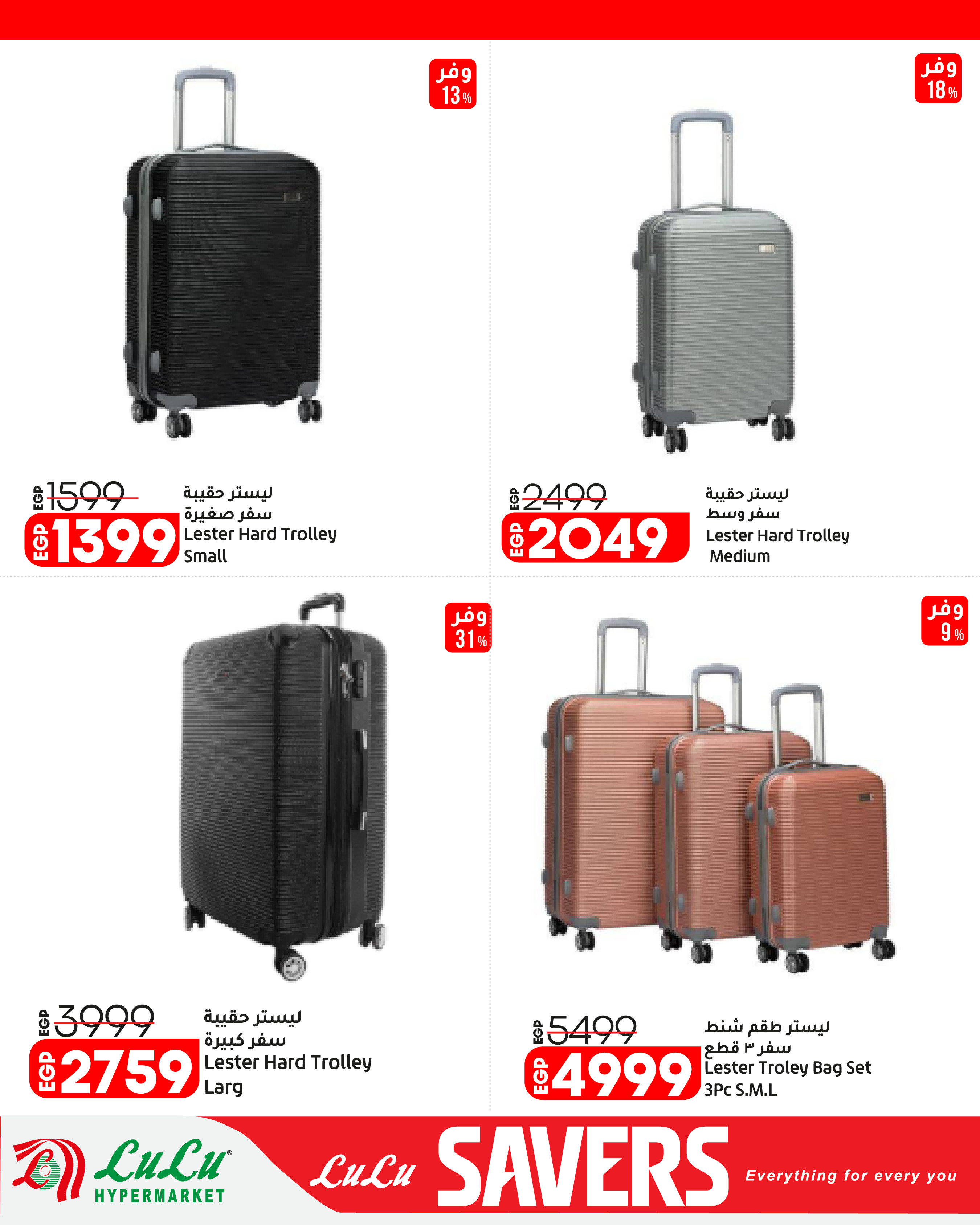 Ofertas de Lulu Hipermercados Egipto de 7 a 17 junio 2026 Ofertas de ahorro de Lulu - Lulu - Egipto - 7 junio 2026 – 17 junio 2026 - Página 39