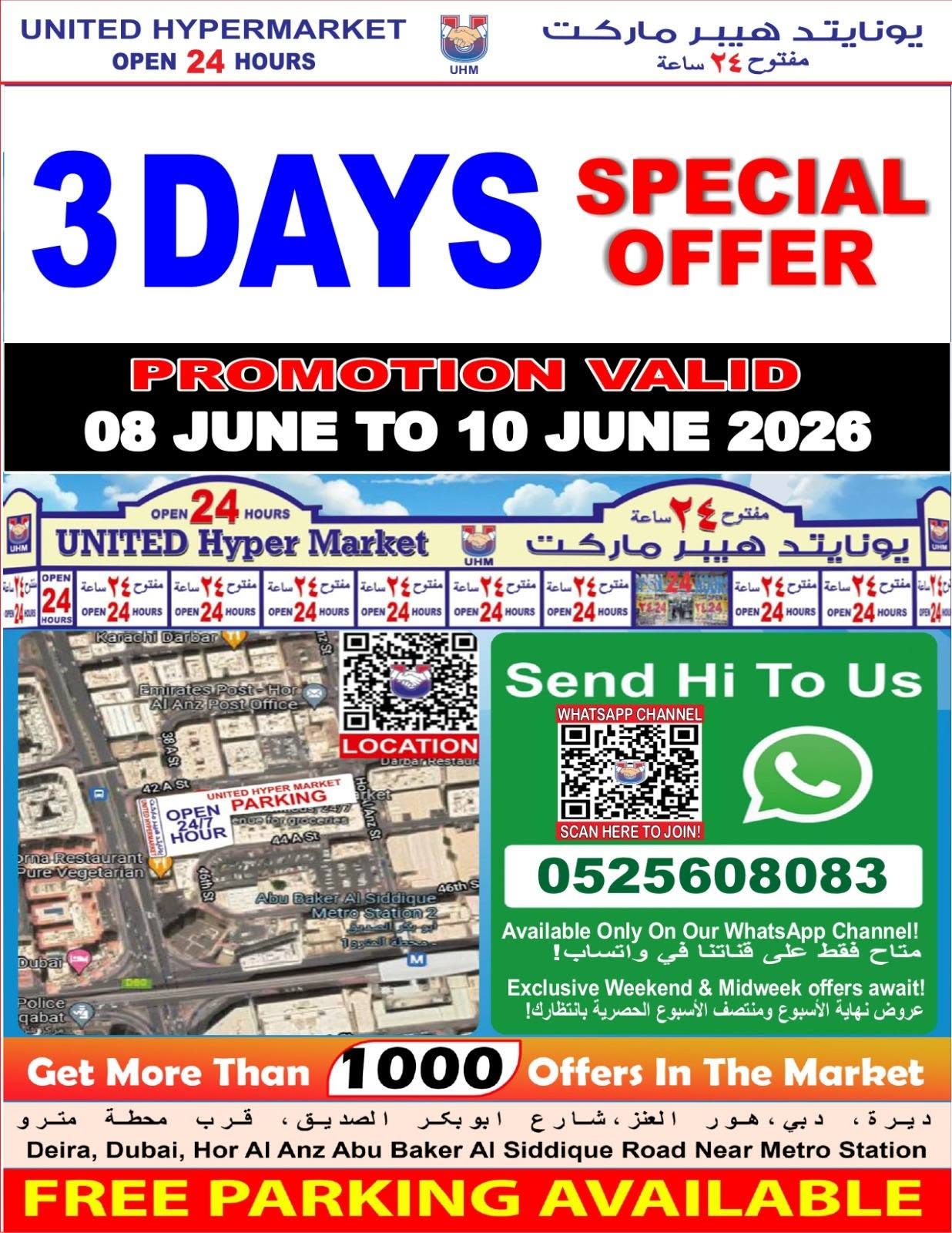 Offres Hypermarché United Dyrh de 8 à 10 juin 2026 Offre spéciale - Hypermarché United - Émirats arabes unis - 8 juin 2026 – 10 juin 2026 - Page 7