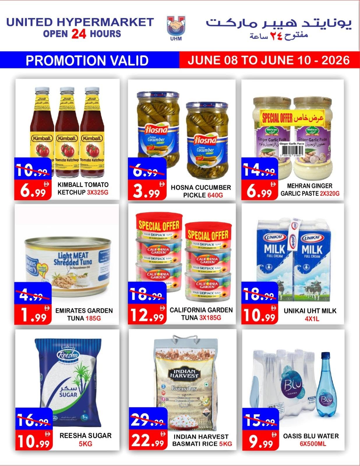 Offres Hypermarché United Dyrh de 8 à 10 juin 2026 Offre spéciale - Hypermarché United - Émirats arabes unis - 8 juin 2026 – 10 juin 2026 - Page 3