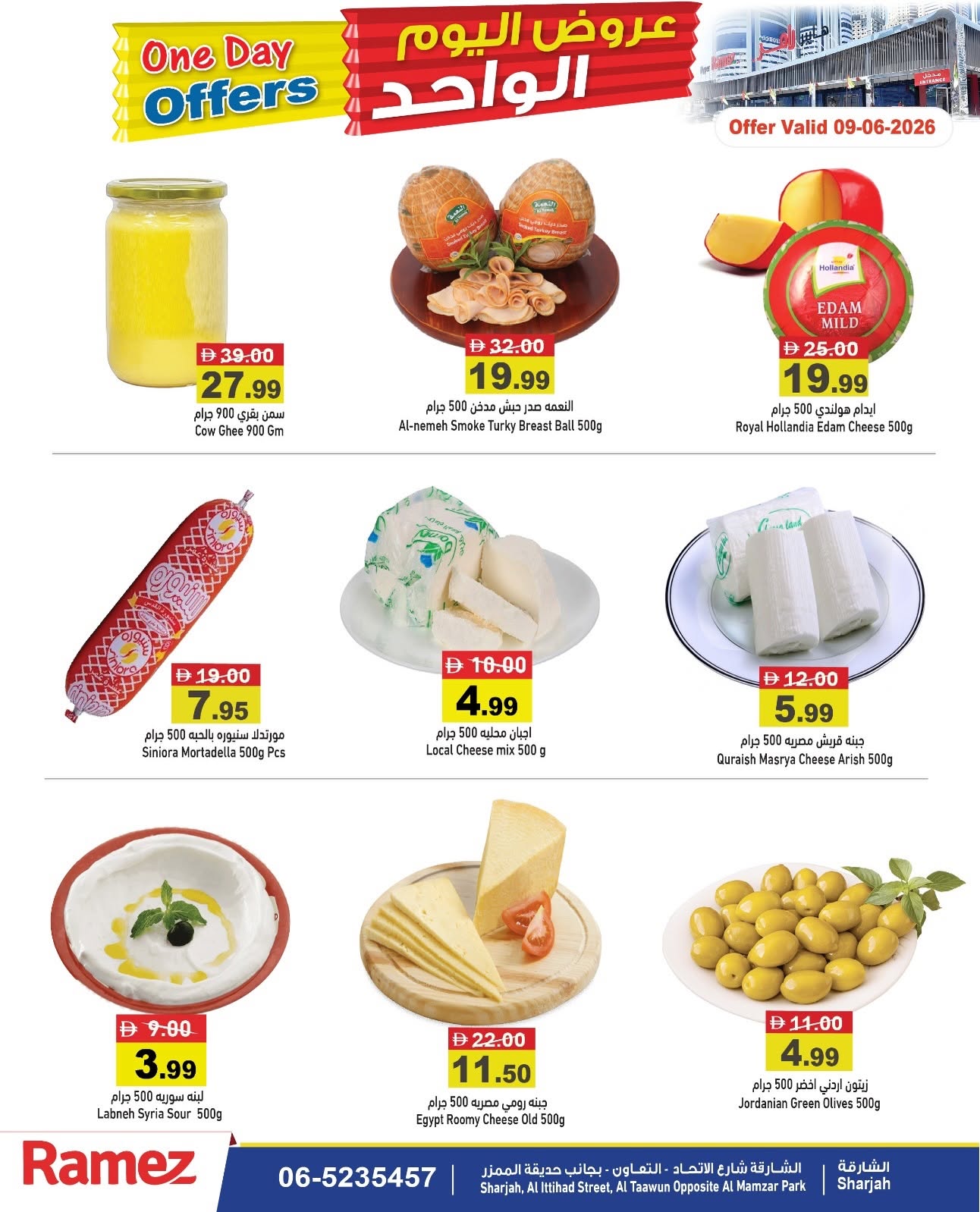 Offres Marchés Ramez Sharjah mardi 9 juin 2026 Offre d'un jour - Marchés Ramez - Émirats arabes unis - 9 juin 2026 – 9 juin 2026 - Page 5