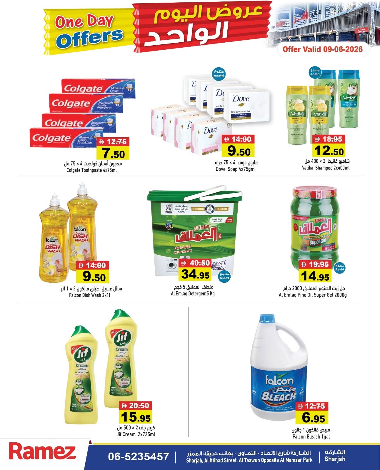 Offres Marchés Ramez Sharjah mardi 9 juin 2026 Offre d'un jour - Marchés Ramez - Émirats arabes unis - 9 juin 2026 – 9 juin 2026 - Page 8