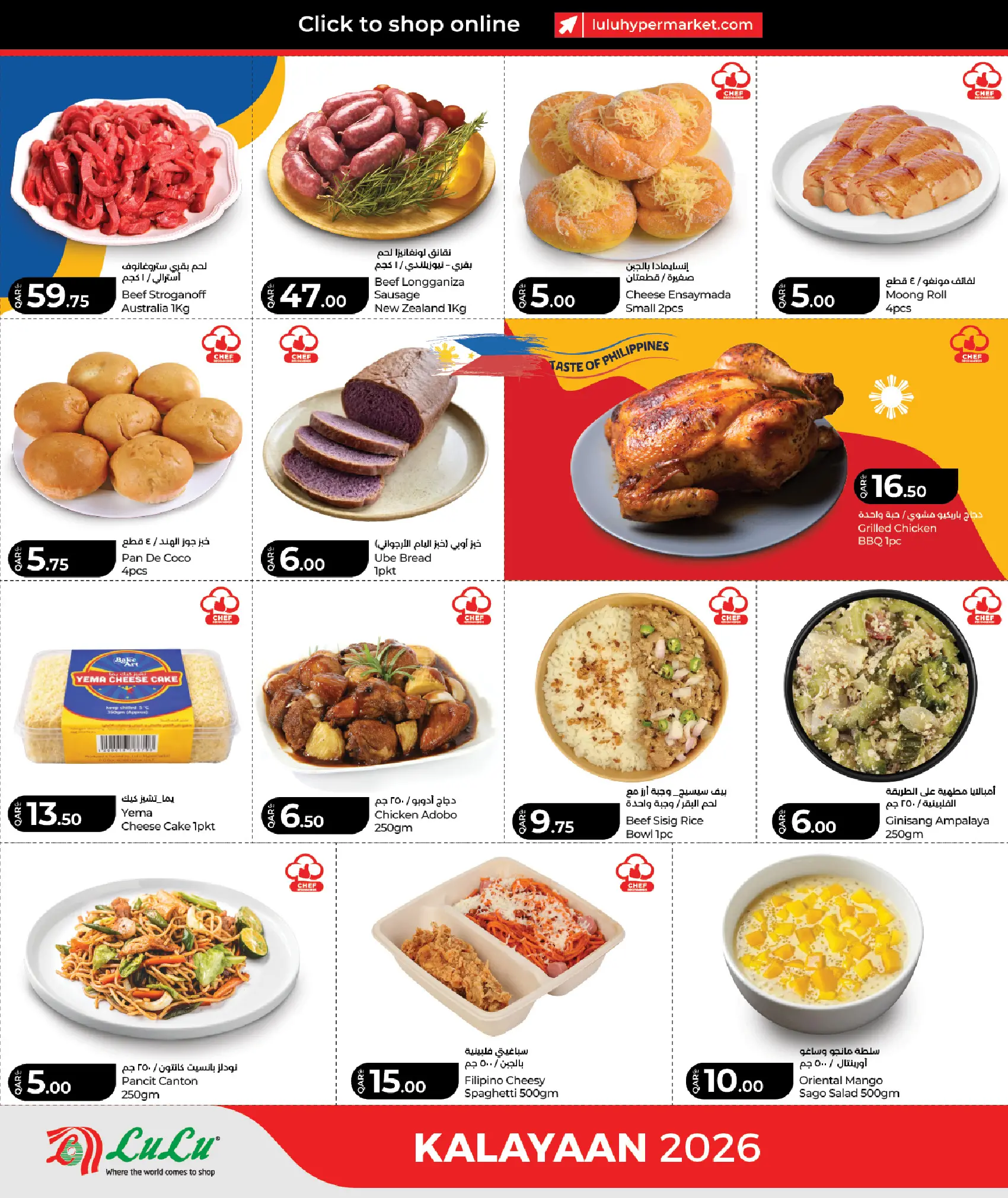 Lulu Hypermarkets Qatar offers from 8 to 12 June 2026 Philippines Celebration - Lulu - Qatar - 8 June 2026 – 12 June 2026 - Page 2