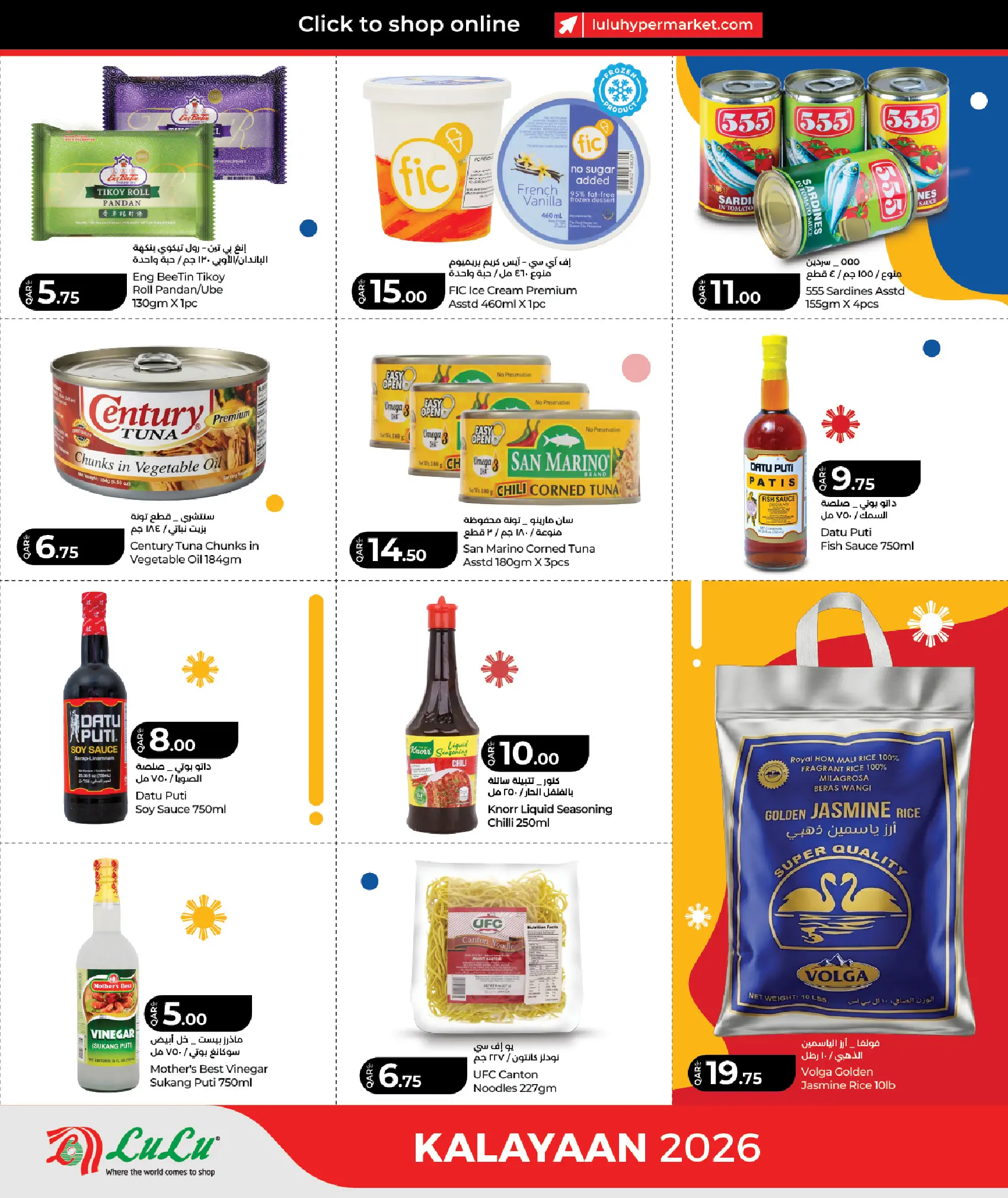 Lulu Hypermarkets Qatar offers from 8 to 12 June 2026 Philippines Celebration - Lulu - Qatar - 8 June 2026 – 12 June 2026 - Page 4