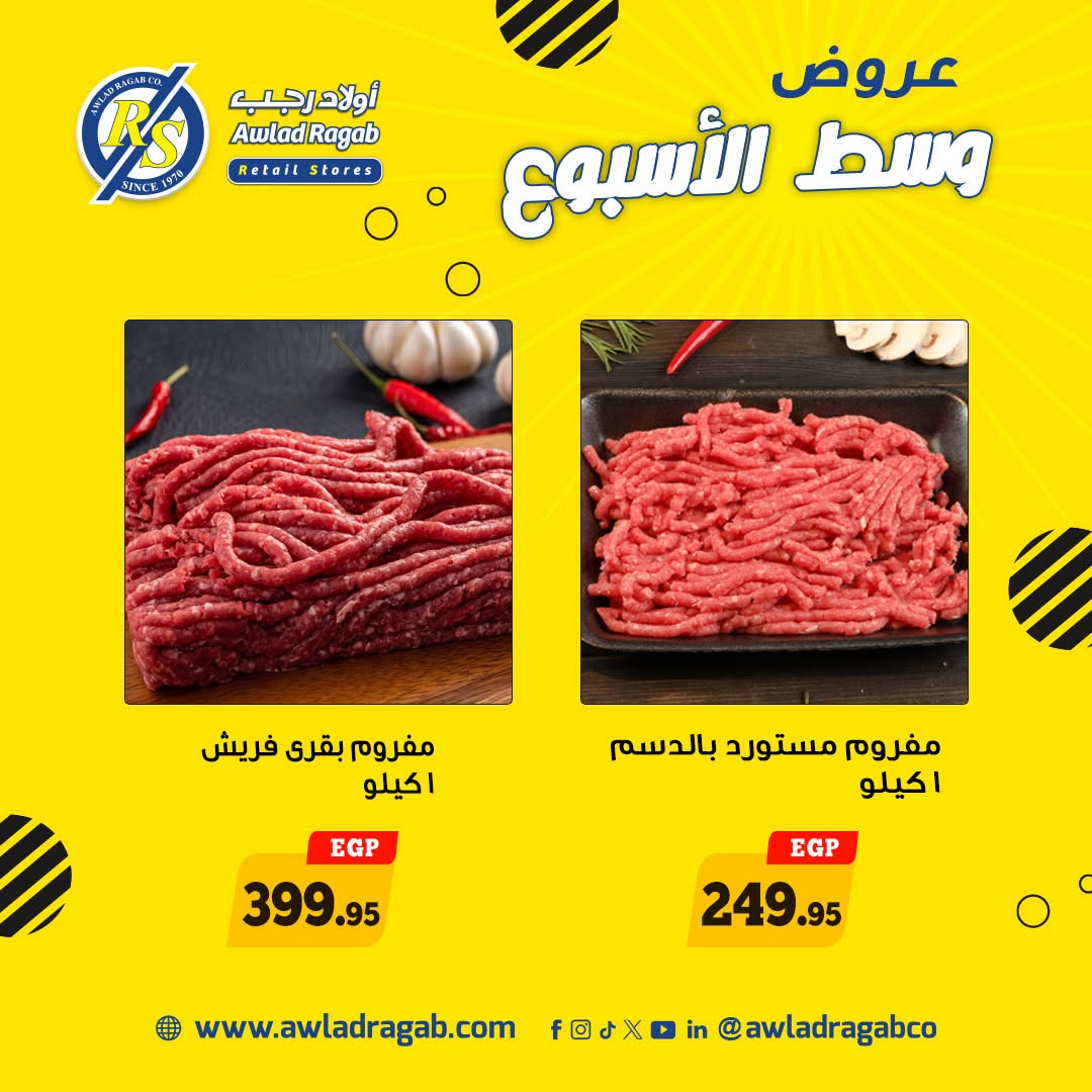 Awlad Ragab offers from 8 to 9 June 2026 Midweek Deals - Page 1