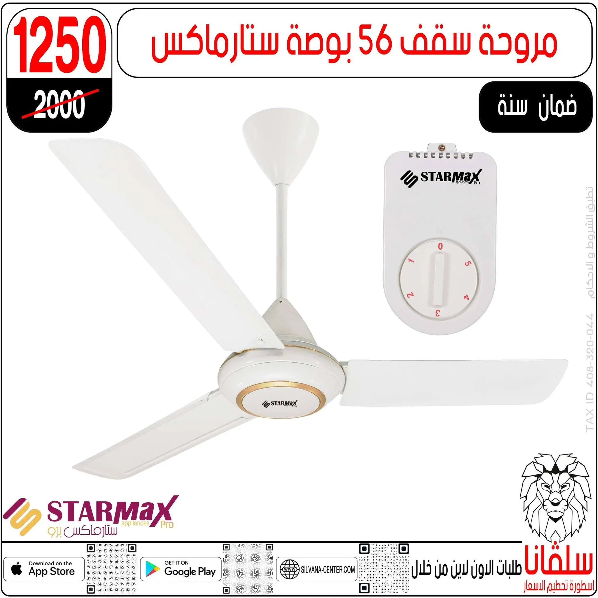 Ofertas de centro silvana de 9 a 15 junio 2026 Ofertas de junio - centro silvana - Egipto - 9 junio 2026 – 15 junio 2026 - Página 3