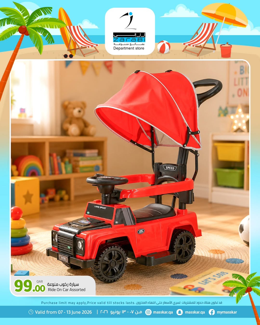 Zarabi Department Store Qatar offers from 8 to 14 June 2026 Summer Deals - Zarabi Department Store - Qatar - 7 June 2026 – 13 June 2026 - Page 18