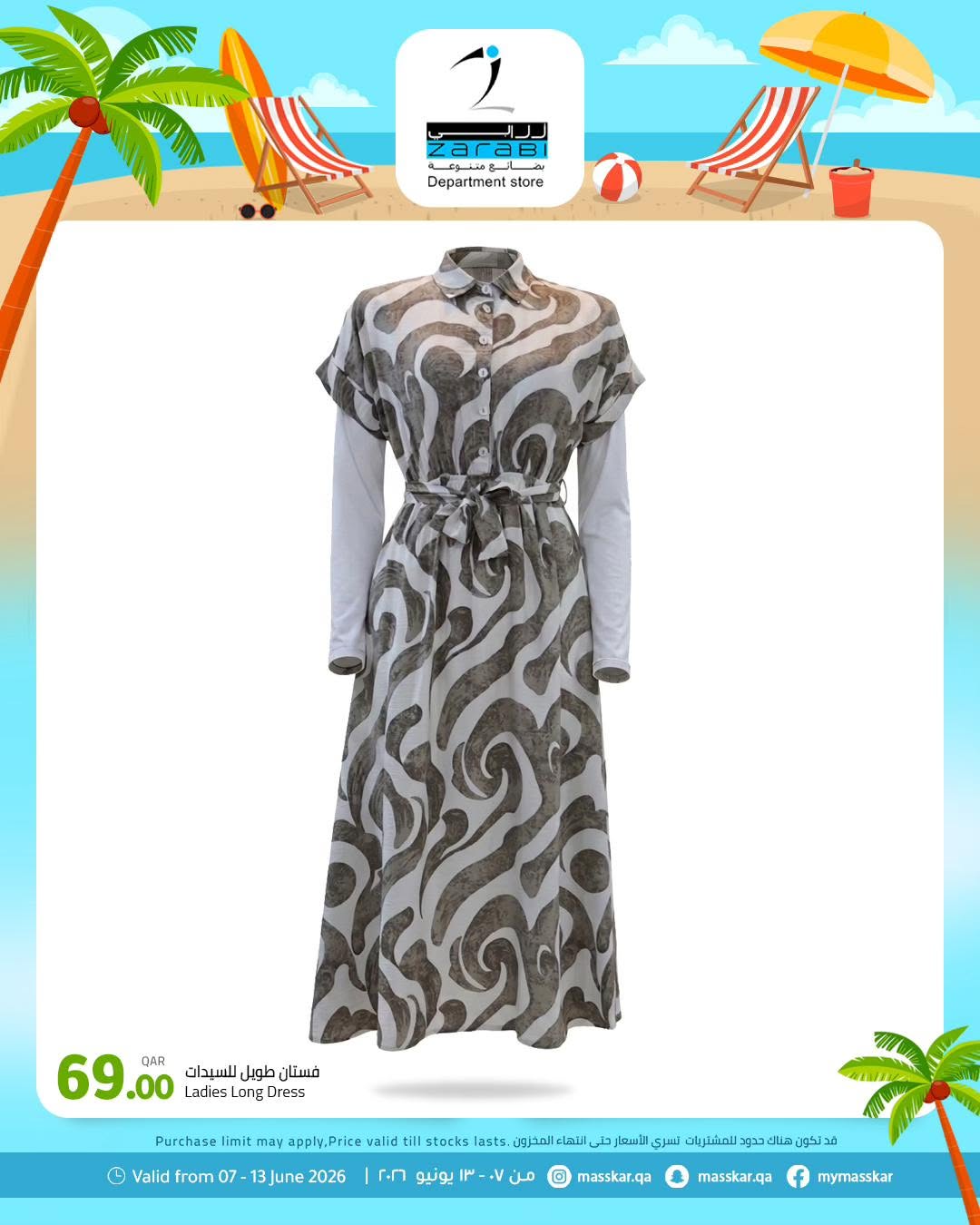 Zarabi Department Store Qatar offers from 8 to 14 June 2026 Summer Deals - Zarabi Department Store - Qatar - 7 June 2026 – 13 June 2026 - Page 6
