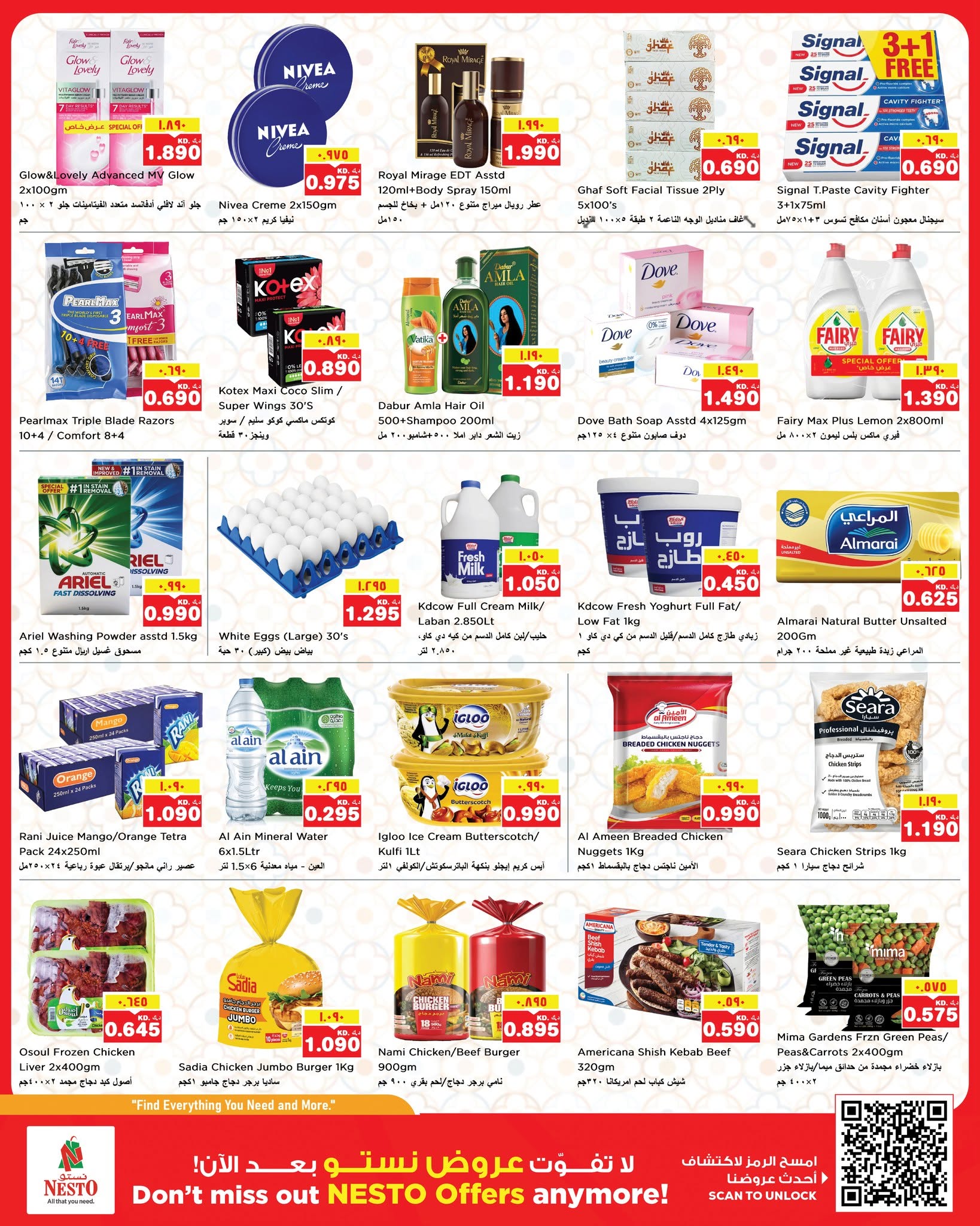 Ofertas de Nesto Hipermercados Mhbwlh de 10 a 14 junio 2026 Price Revolution ofrece - Nesto - Kuwait - 10 junio 2026 – 14 junio 2026 - Página 3