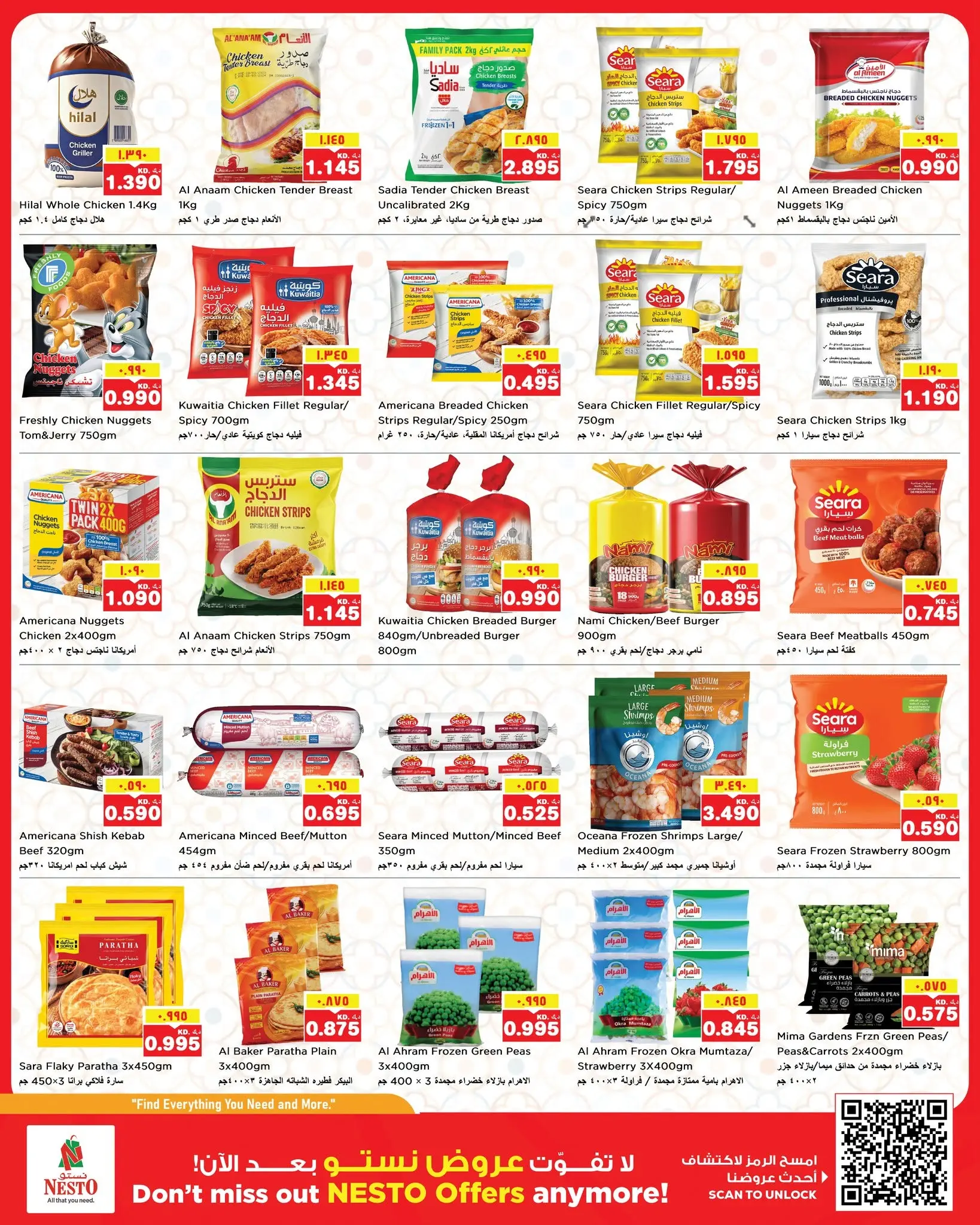 Ofertas de Nesto Hipermercados Almrqab de 10 a 15 junio 2026 Price Revolution ofrece - Nesto - Kuwait - 10 junio 2026 – 15 junio 2026 - Página 7