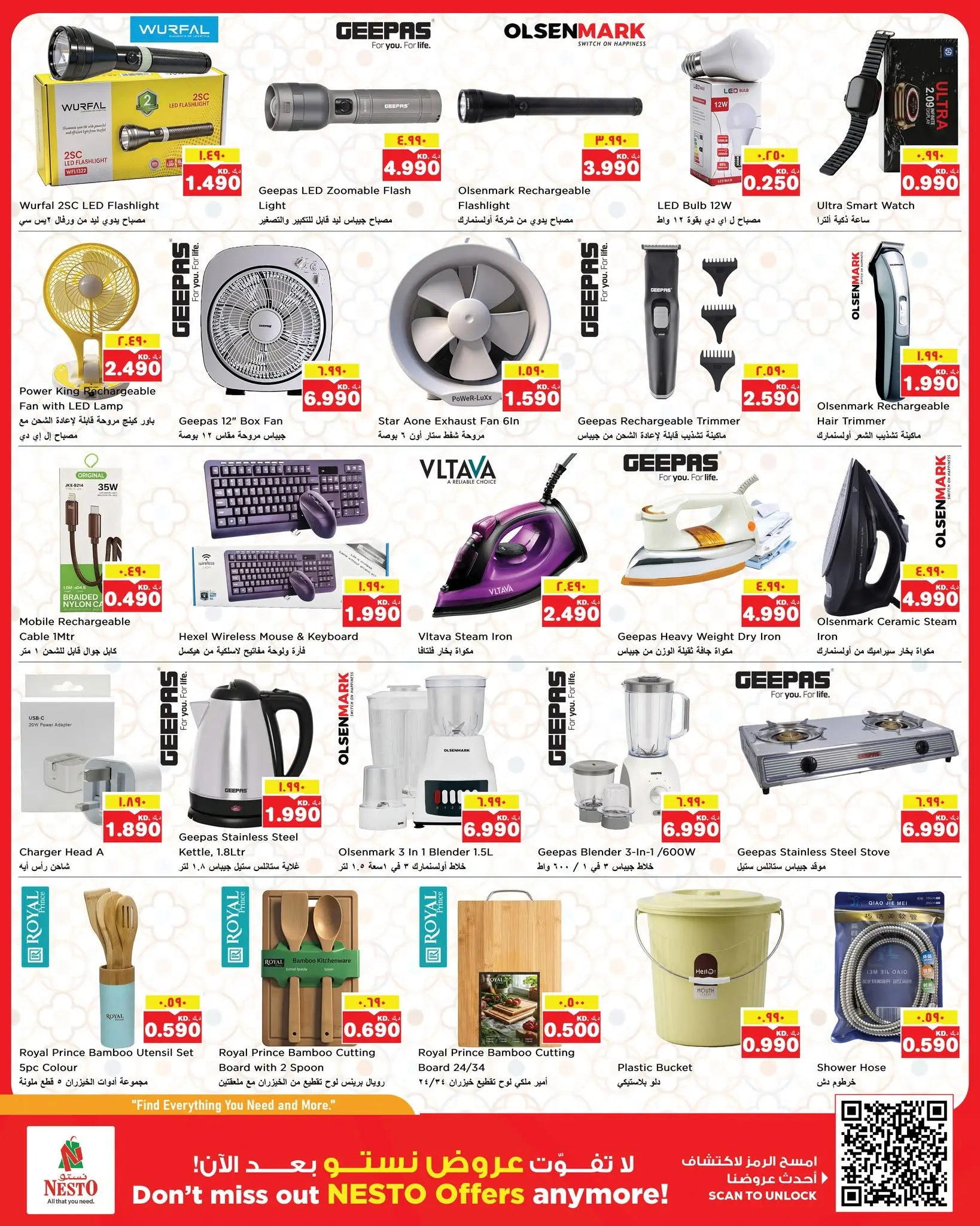 Ofertas de Nesto Hipermercados Hawalli, Salmiya, Khaitan, Fahaheel, Mangaf, Jlyb de 10 a 15 junio 2026 Price Revolution ofrece - Nesto - Kuwait - 10 junio 2026 – 15 junio 2026 - Página 11