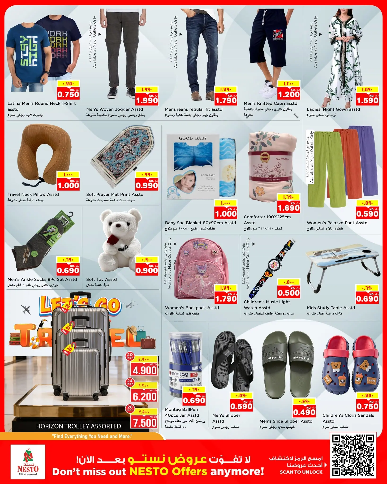 Ofertas de Nesto Hipermercados Hawalli, Salmiya, Khaitan, Fahaheel, Mangaf, Jlyb de 10 a 15 junio 2026 Price Revolution ofrece - Nesto - Kuwait - 10 junio 2026 – 15 junio 2026 - Página 13