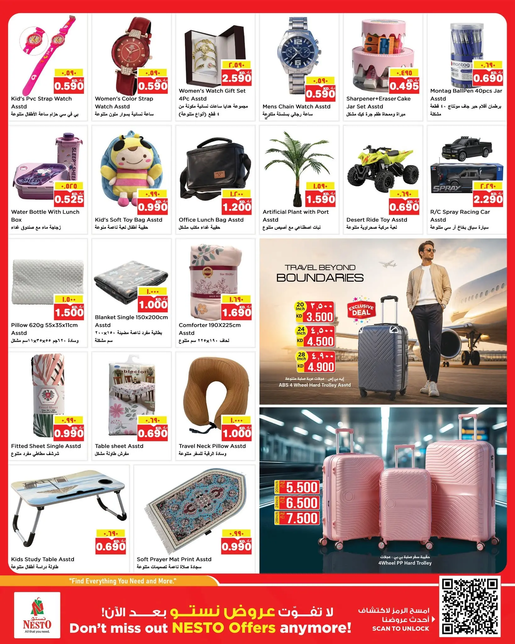 Ofertas de Nesto Hipermercados Hawalli, Farwaniya, Fahaheel de 10 a 15 junio 2026 Price Revolution ofrece - Nesto - Kuwait - 10 junio 2026 – 15 junio 2026 - Página 13