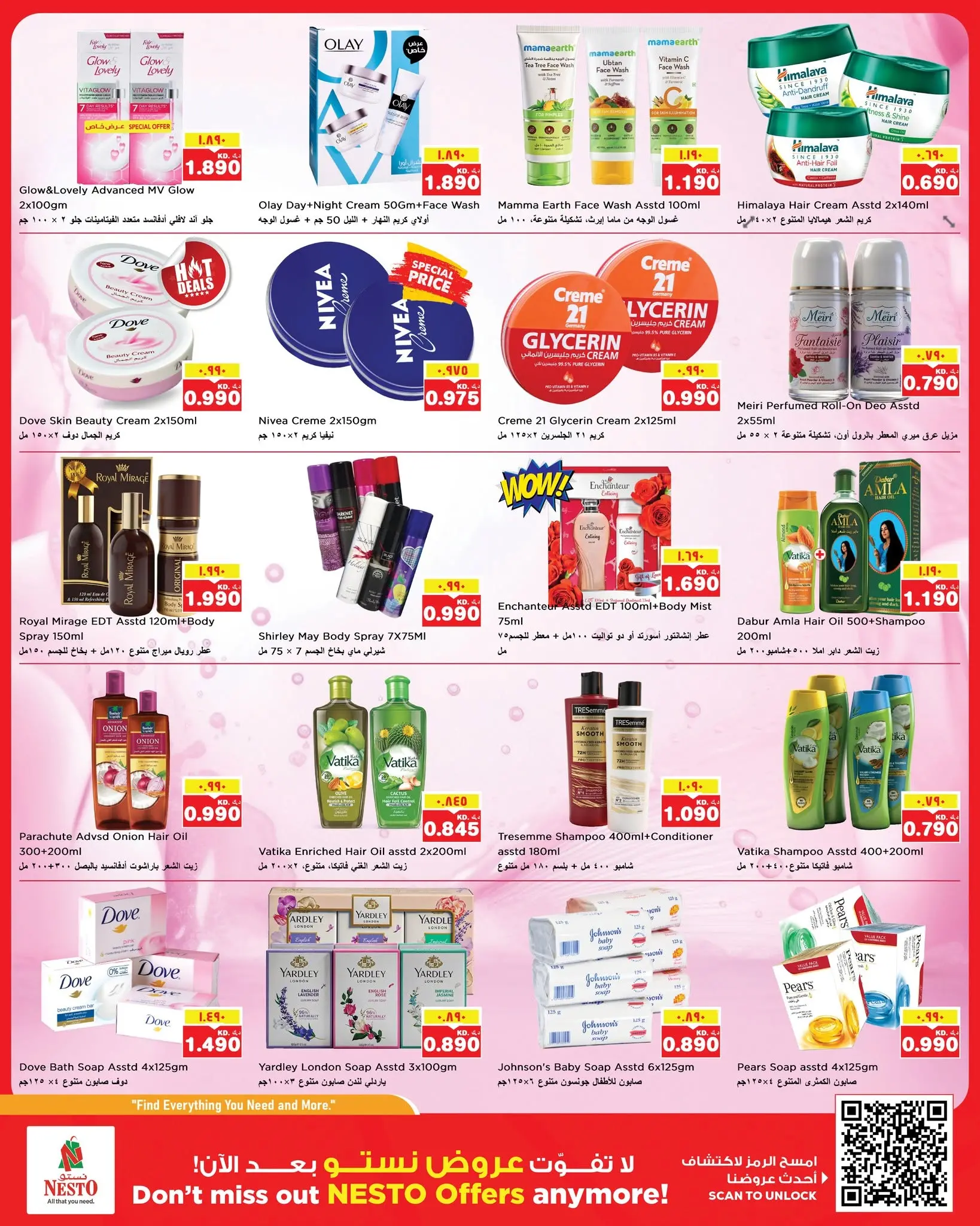 Ofertas de Nesto Hipermercados Hawalli, Farwaniya, Fahaheel de 10 a 15 junio 2026 Price Revolution ofrece - Nesto - Kuwait - 10 junio 2026 – 15 junio 2026 - Página 8
