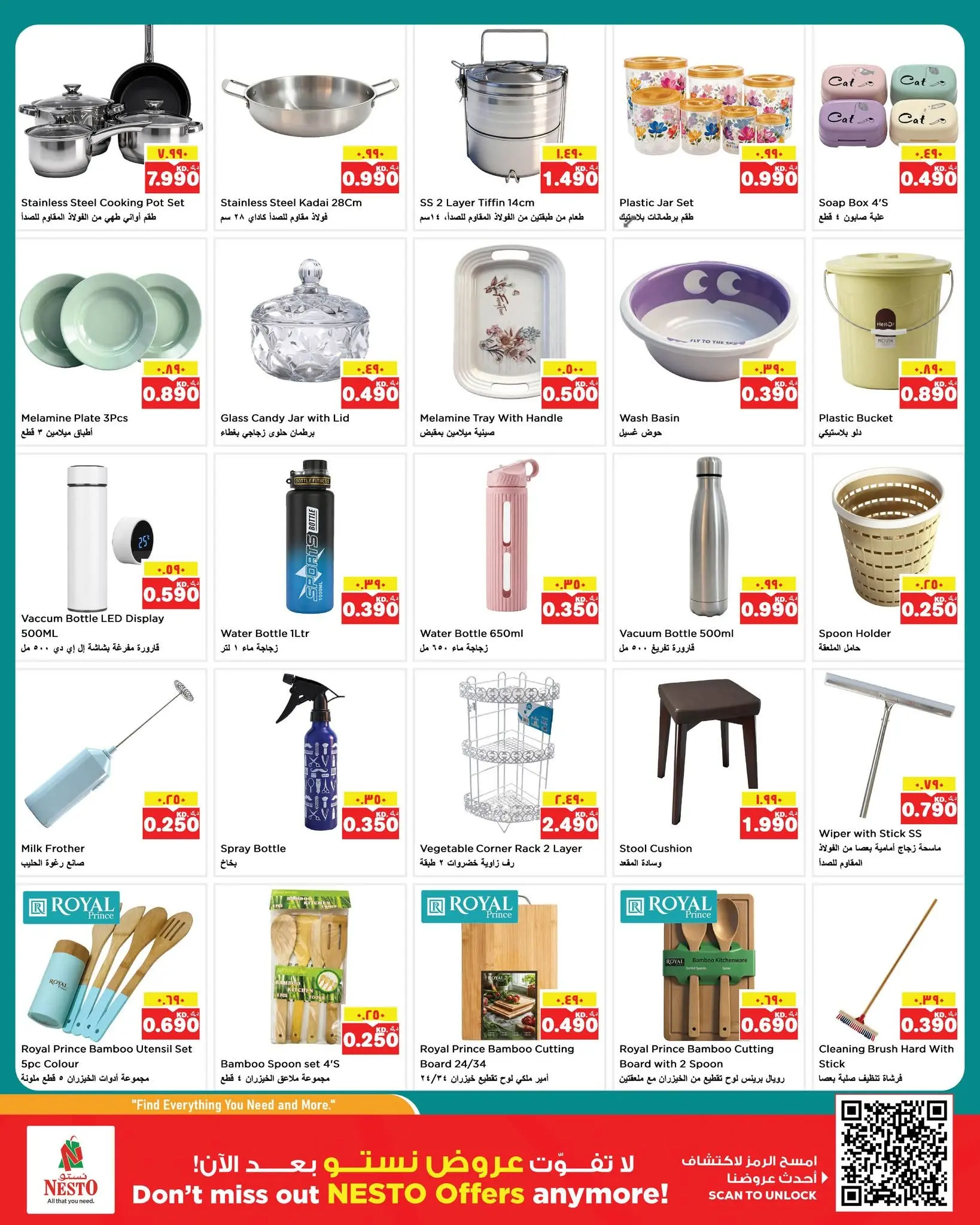 Ofertas de Nesto Hipermercados Hawalli, Farwaniya, Fahaheel de 10 a 15 junio 2026 Price Revolution ofrece - Nesto - Kuwait - 10 junio 2026 – 15 junio 2026 - Página 16