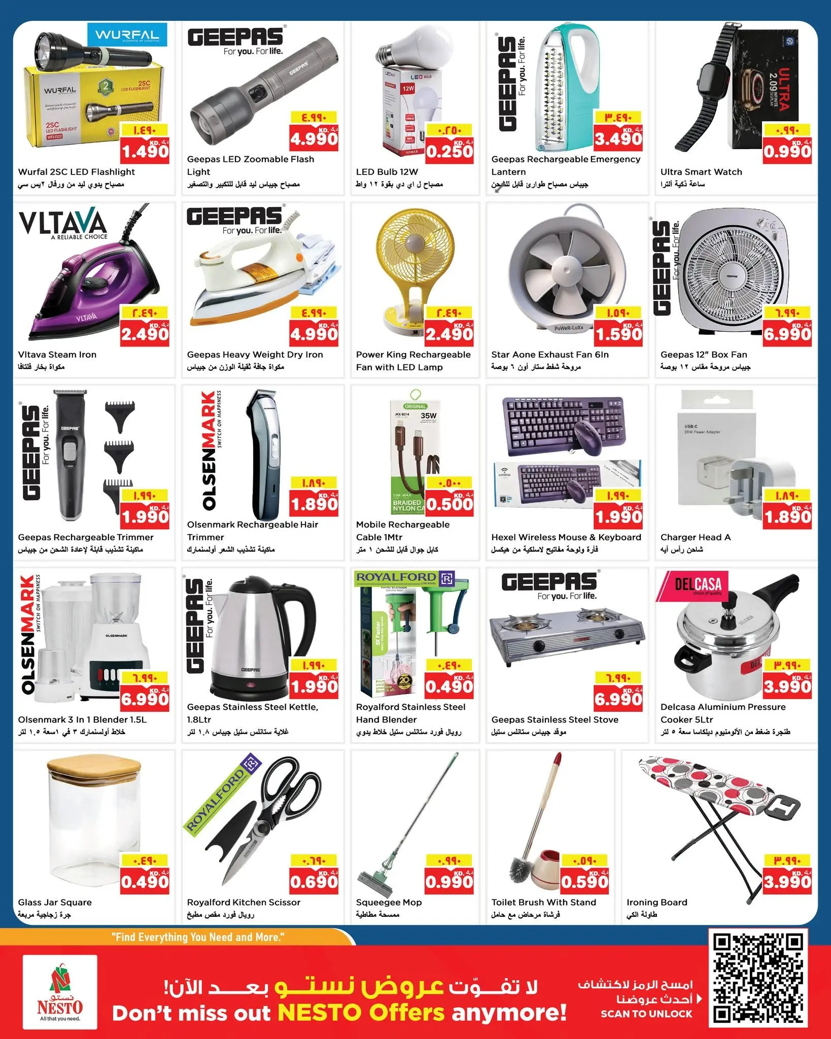 Ofertas de Nesto Hipermercados Hawalli, Farwaniya, Fahaheel de 10 a 15 junio 2026 Price Revolution ofrece - Nesto - Kuwait - 10 junio 2026 – 15 junio 2026 - Página 14