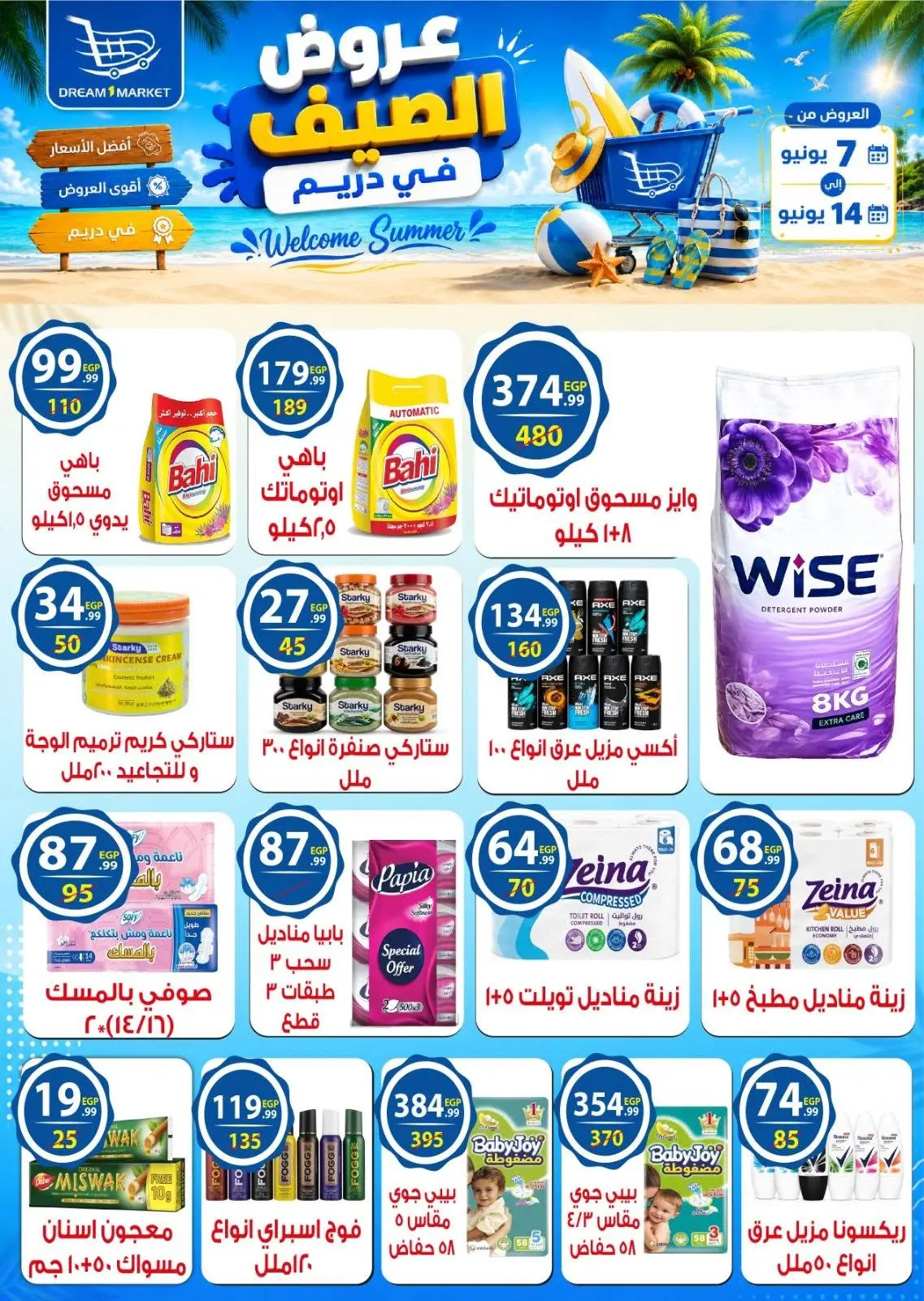 Ofertas de Mercado Dream Egipto de 7 a 14 junio 2026 Ofertas de verano - Mercado Dream - Egipto - 7 junio 2026 – 14 junio 2026 - Página 4