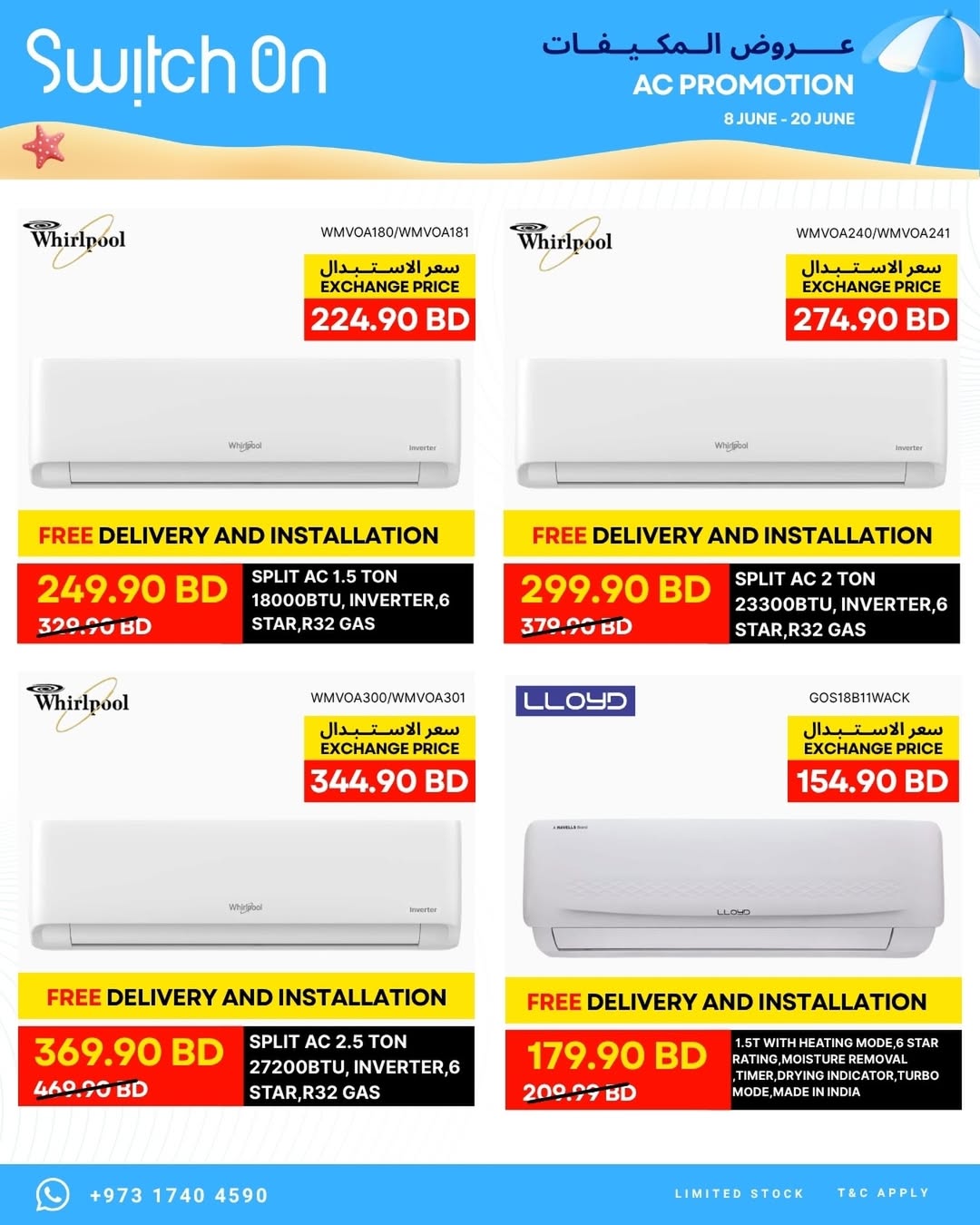 Switch on offers from 8 to 20 June 2026 Summer Deals - Switch on - Bahrain - 8 June 2026 – 20 June 2026 - Page 3