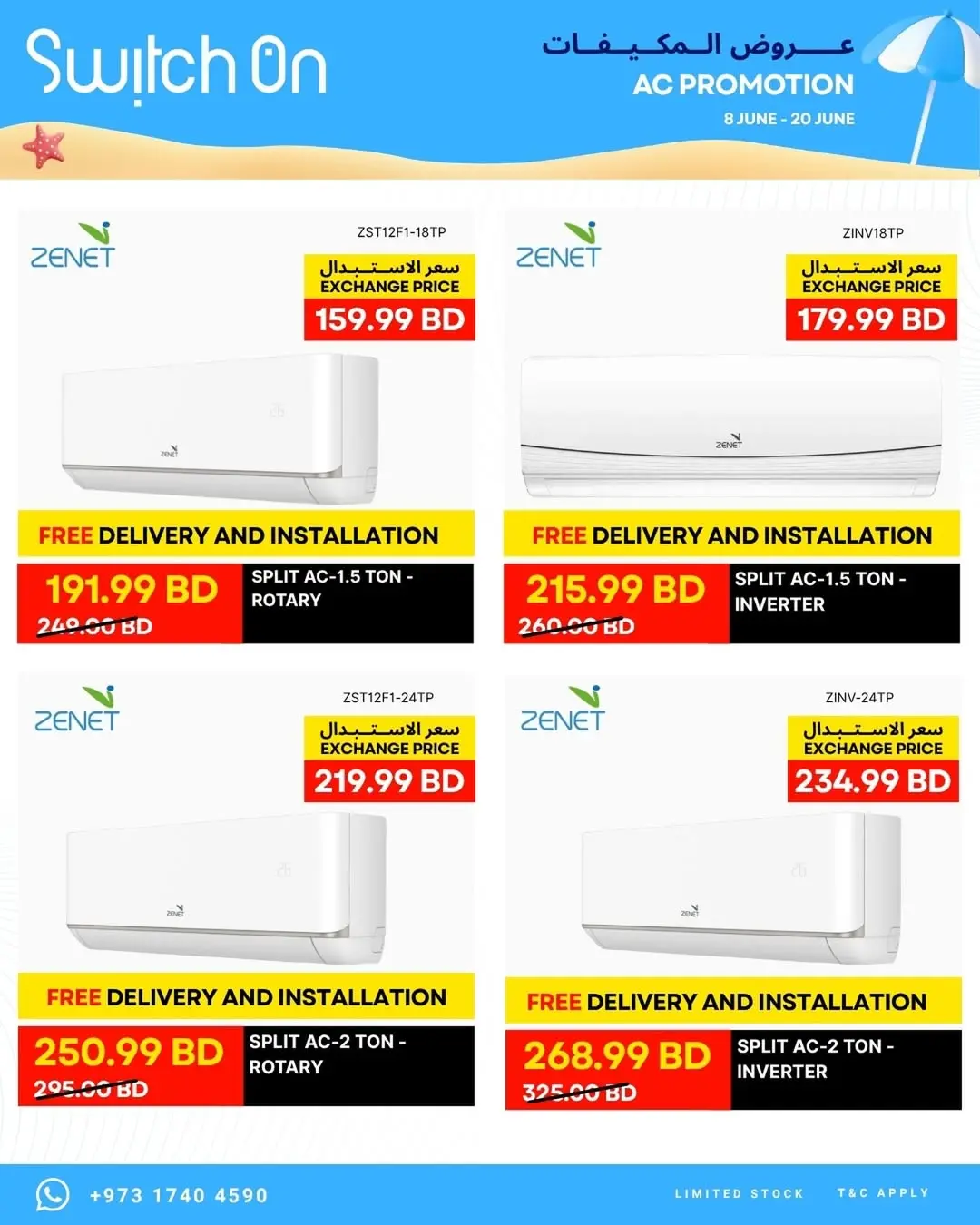 Switch on offers from 8 to 20 June 2026 Summer Deals - Switch on - Bahrain - 8 June 2026 – 20 June 2026 - Page 2