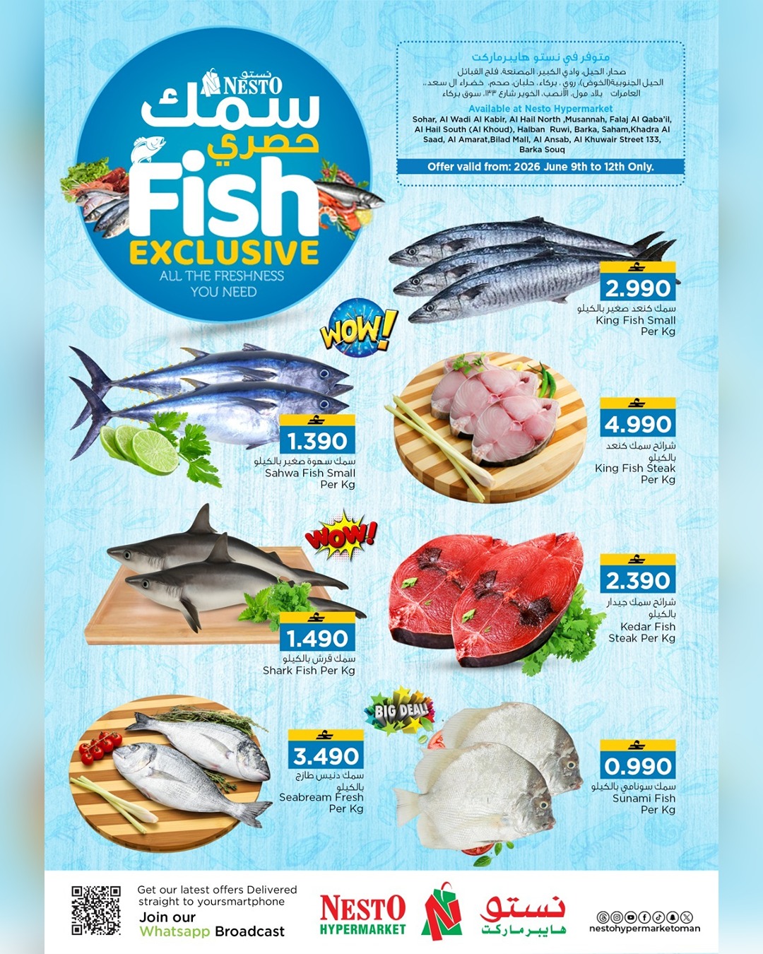 Nesto Hypermarkets Oman offers from 9 to 12 June 2026 Fish Exclusive Deals - Page 1