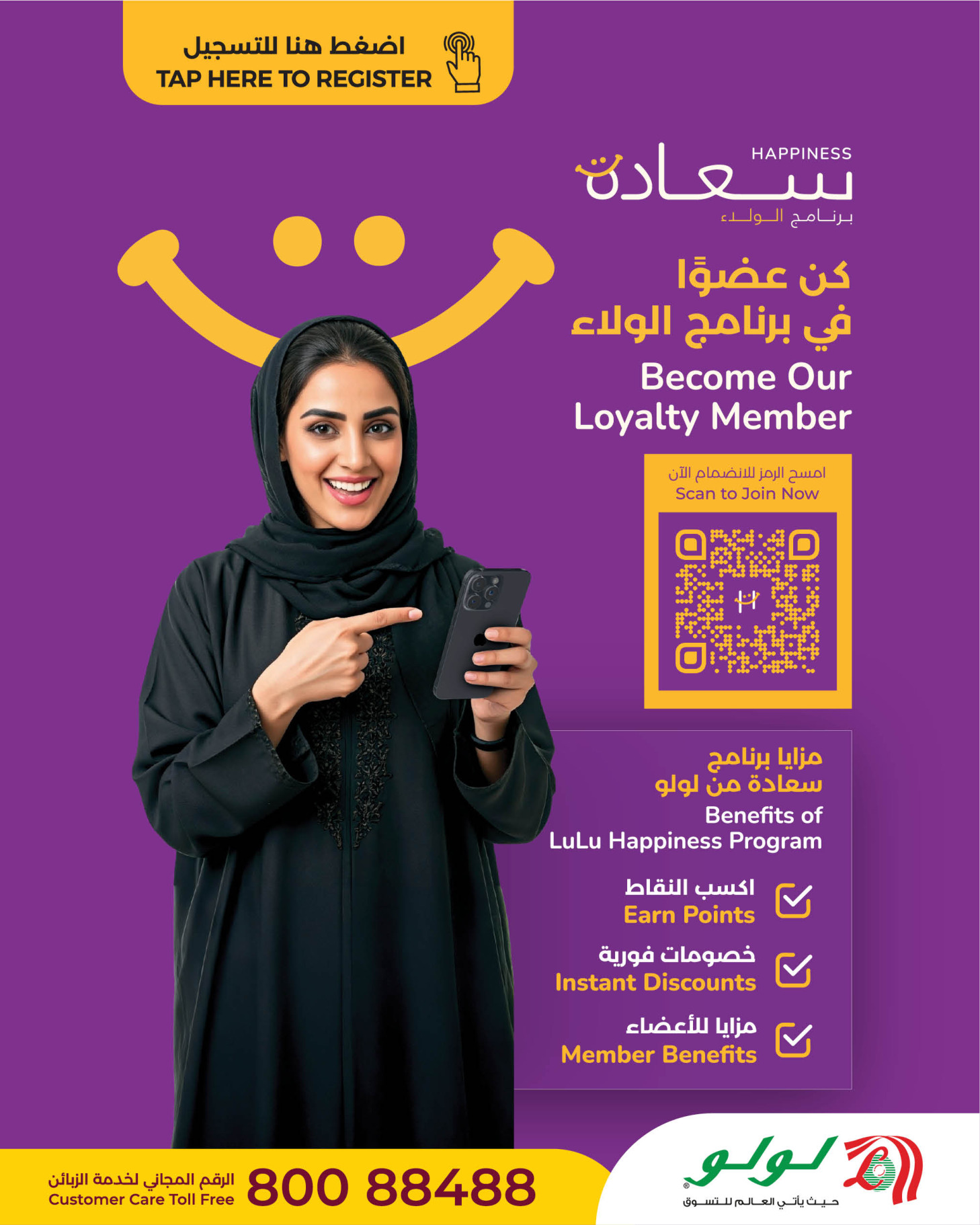 عروض لولو عمان من ٨ حتى ١٠ يونيو ٢٠٢٦ صفقات منعشة - لولو - عمان - 8 يونيو 2026 – 10 يونيو 2026 - صفحة 3