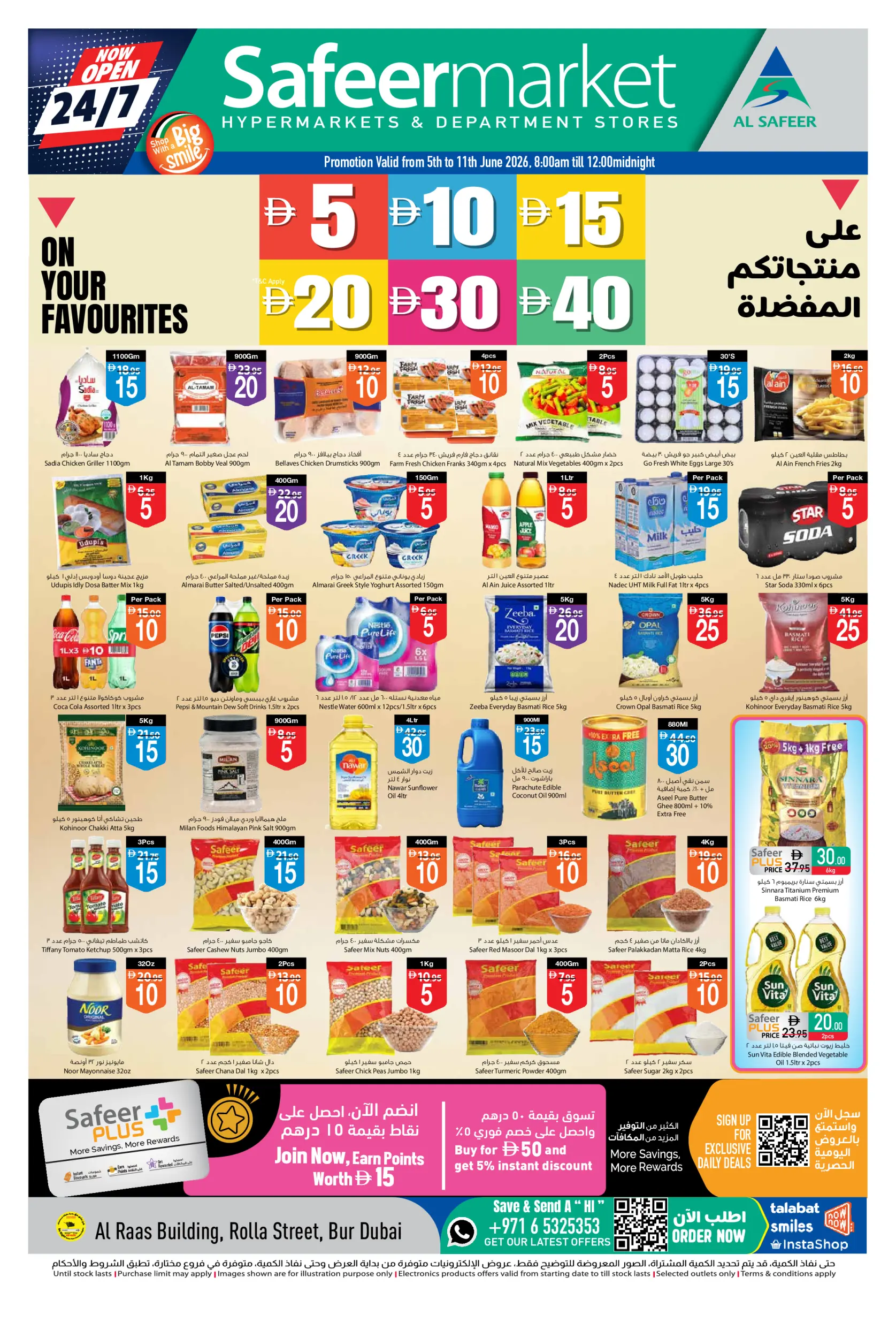 Ofertas de Safeer Dubai de 5 a 11 junio 2026 Ofertas de números asombrosos - Página 1