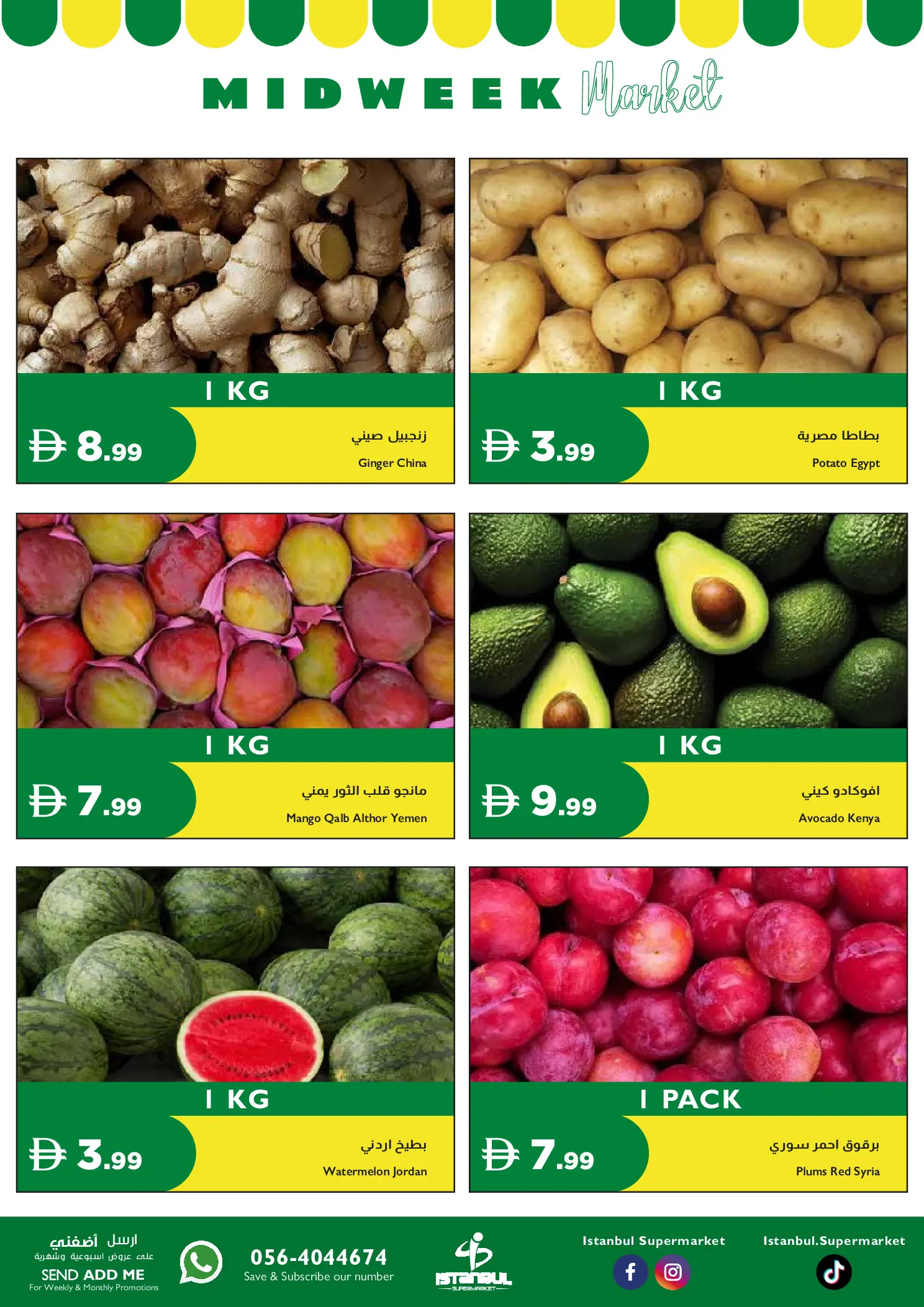 Offres supermarché Istanbul Émirats arabes unis de 9 à 10 juin 2026 Offres en milieu de semaine - supermarché Istanbul - Émirats arabes unis - 9 juin 2026 – 10 juin 2026 - Page 2
