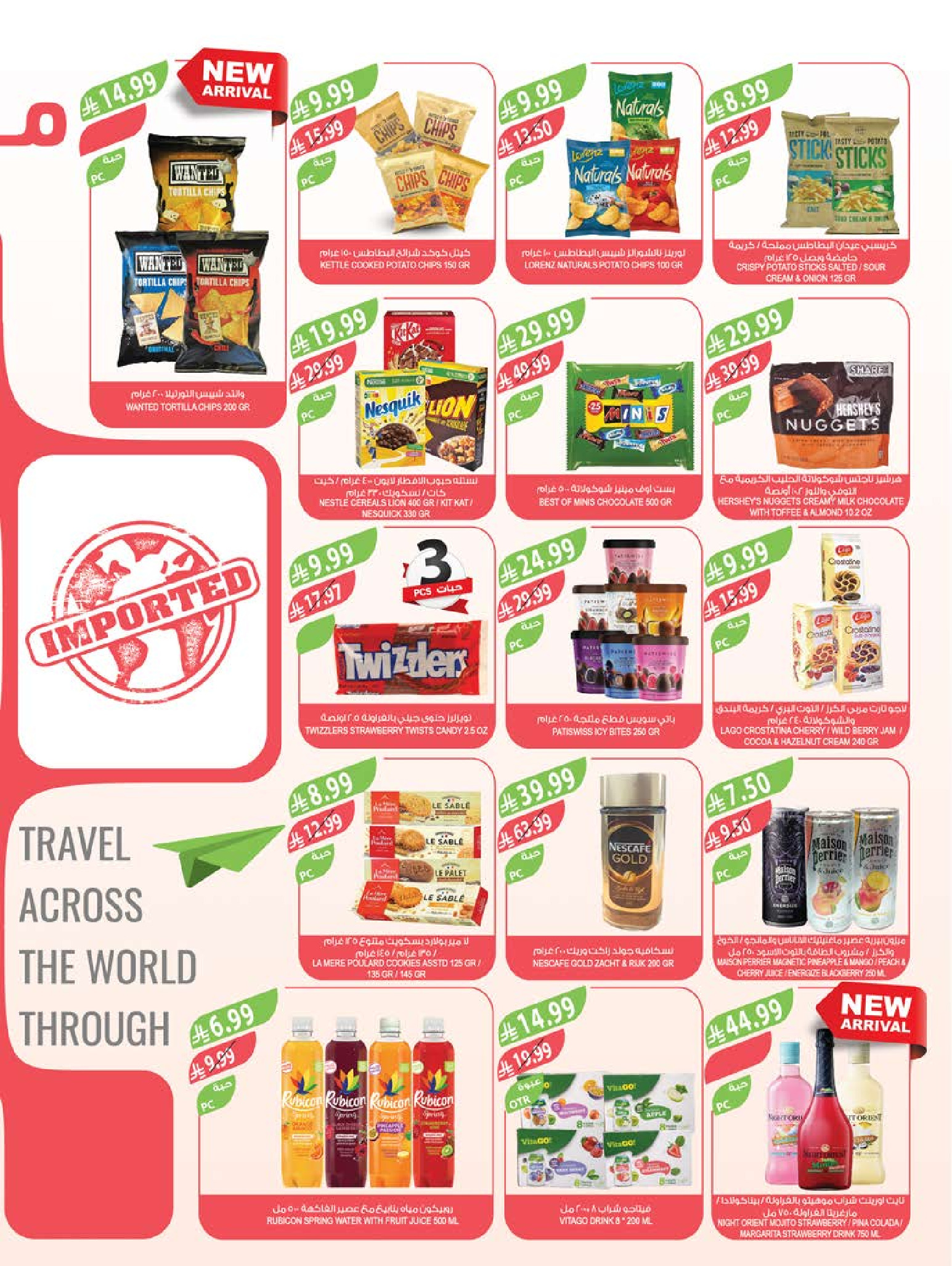 Farm markets Saudi Arabia offers from 24 to 30 Dhuʻl-Hijjah 1447 AH (10 – 16 June 2026) Beauty Festival Deals - Farm markets - Saudi Arabia - 10 June 2026 – 16 June 2026 - Page 36