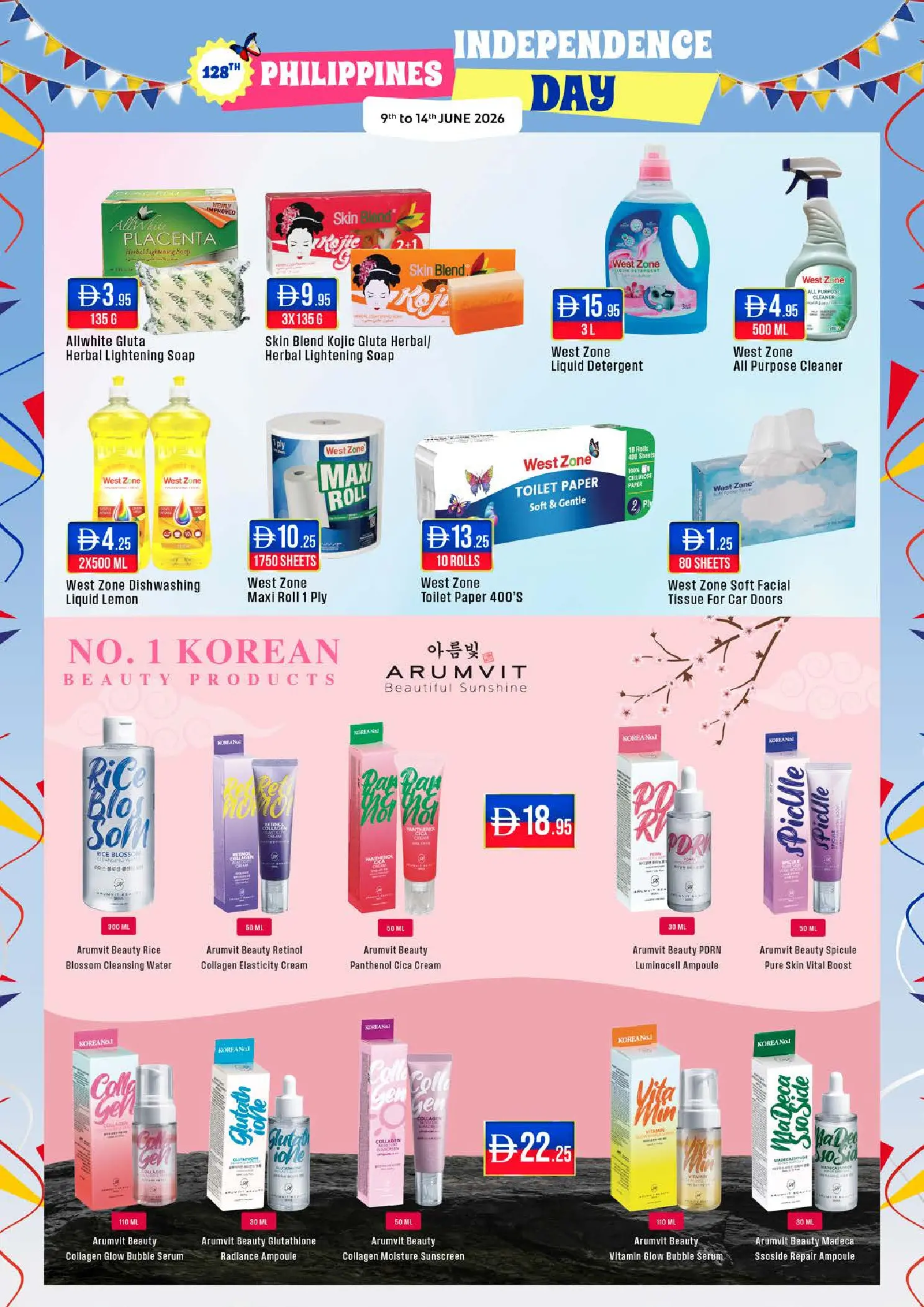 عروض ويست زون سوبر ماركت الإمارات من ٩ حتى ١٤ يونيو ٢٠٢٦ بهجة الفلبين - ويست زون سوبر ماركت - الإمارات - 9 يونيو 2026 – 14 يونيو 2026 - صفحة 10