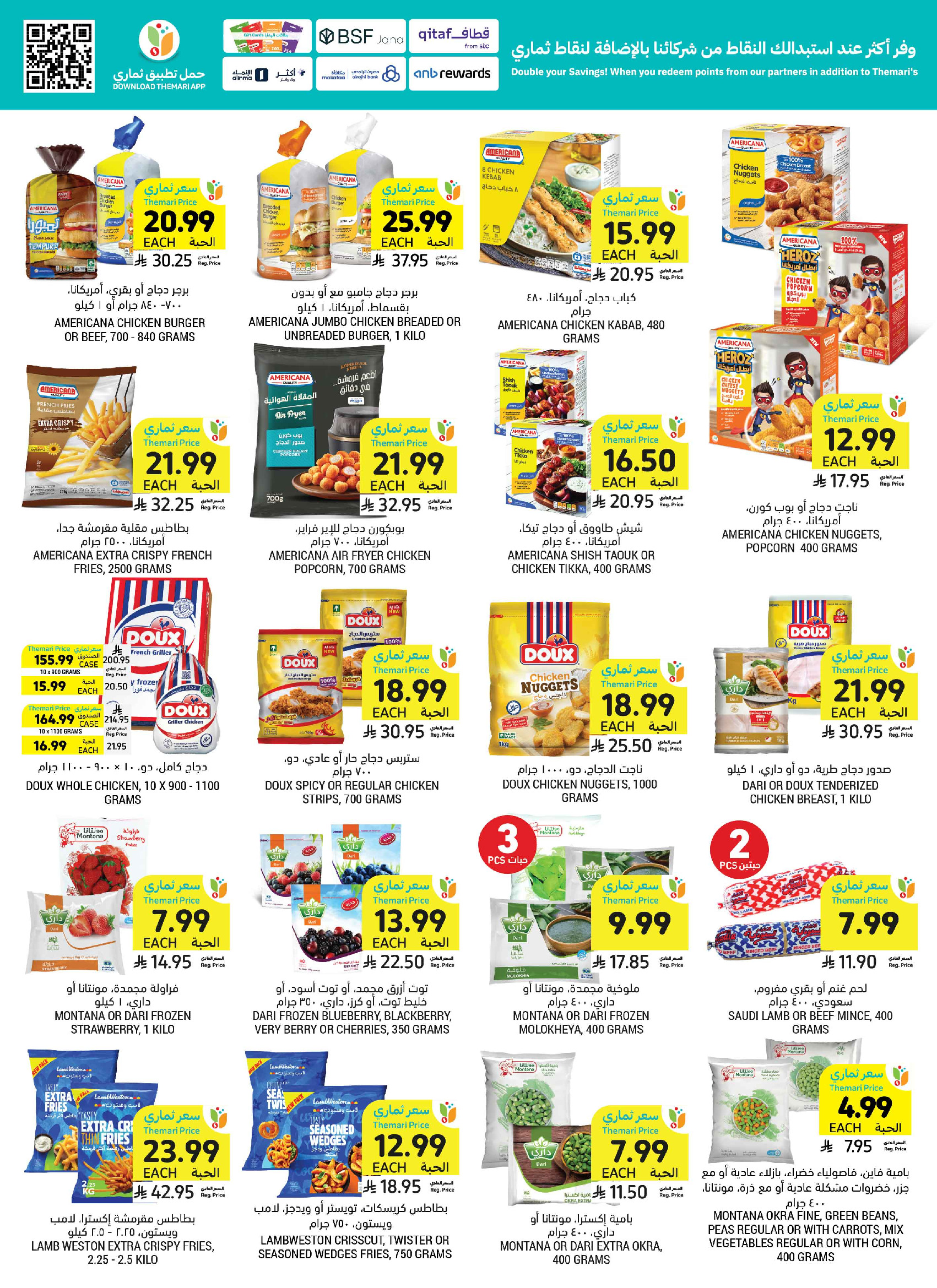 Tamimi markets Saudi Arabia offers from 24 to 30 Dhuʻl-Hijjah 1447 AH (10 – 16 June 2026) Weekly offers - Tamimi markets - Saudi Arabia - 10 June 2026 – 16 June 2026 - Page 20