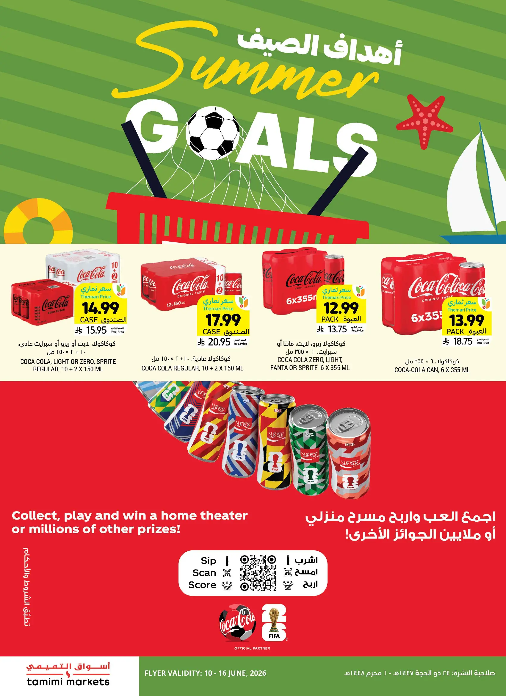 Tamimi markets Saudi Arabia offers from 24 to 30 Dhuʻl-Hijjah 1447 AH (10 – 16 June 2026) Weekly offers - Tamimi markets - Saudi Arabia - 10 June 2026 – 16 June 2026 - Page 5