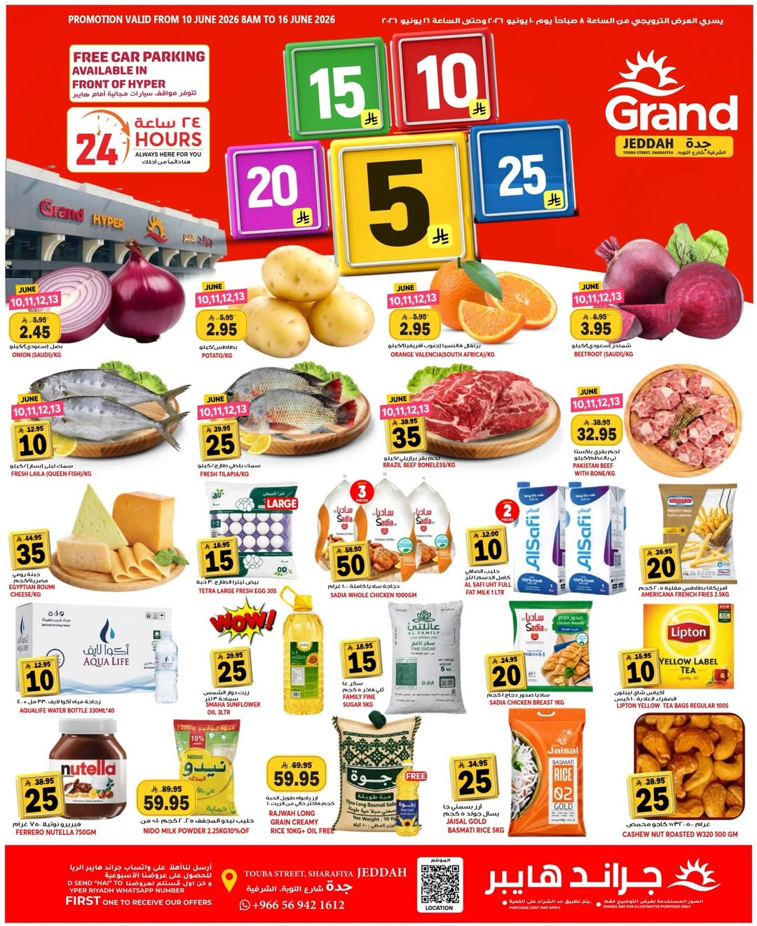 Ofertas de Grand hipermercado Jeddah de 24 a 30 Dhuʻl-Hijjah 1447 AH (10 – 16 junio 2026) Ofertas de números alegres - Página 1