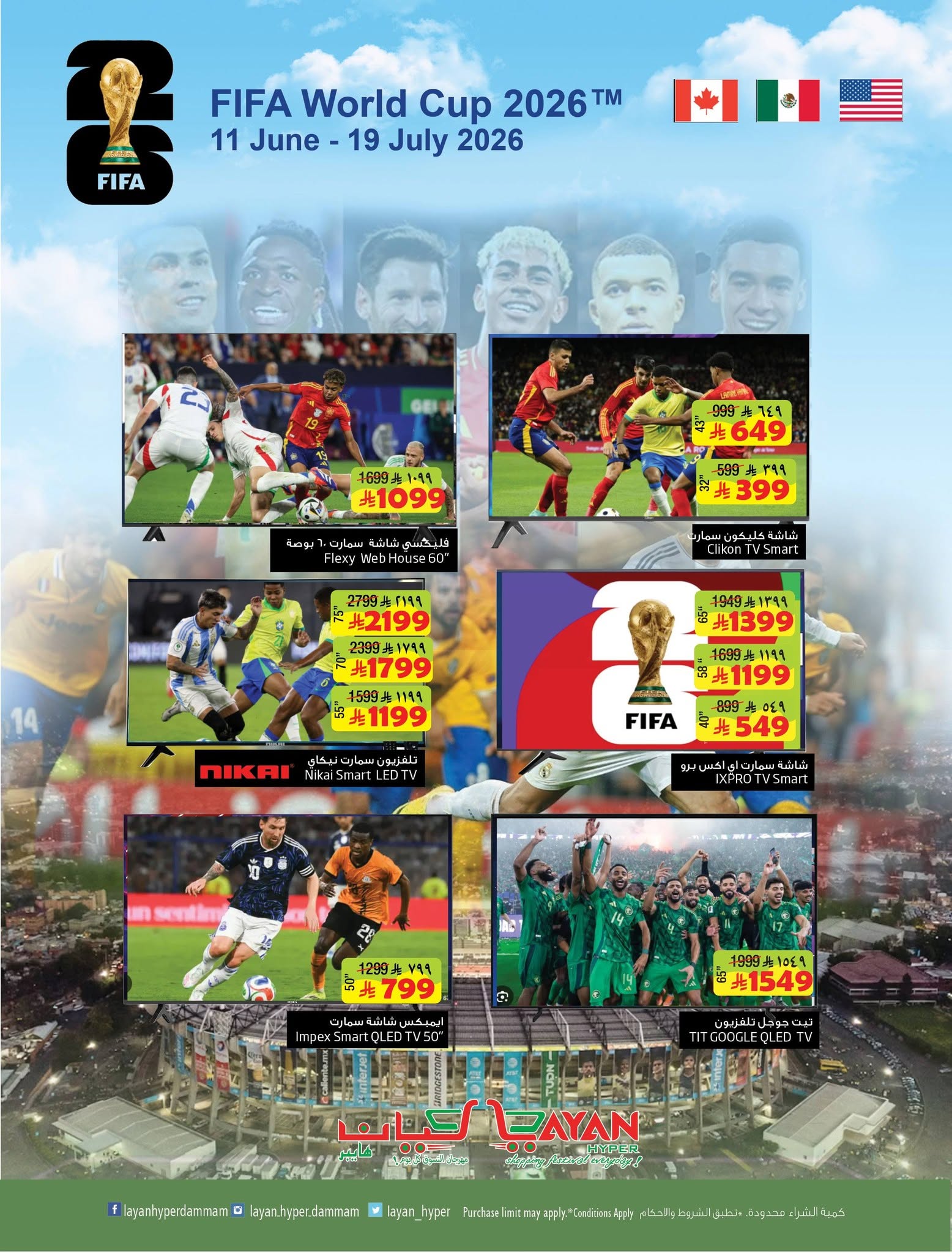Ofertas de Hipermercado Layan Arabia Saudita de 24 a 30 Dhuʻl-Hijjah 1447 AH (10 – 16 junio 2026) mejores ofertas - Hipermercado Layan - Arabia Saudita - 10 junio 2026 – 16 junio 2026 - Página 9