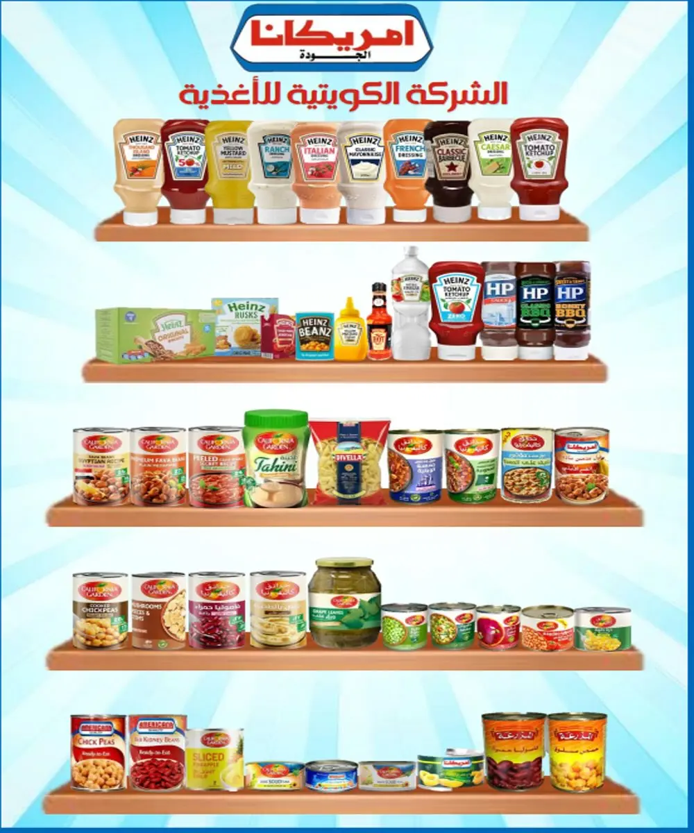 Ofertas de Cooperativa Al Ardiya de 10 a 13 junio 2026 Precios de principios de junio - Cooperativa Al Ardiya - Kuwait - 10 junio 2026 – 13 junio 2026 - Página 11