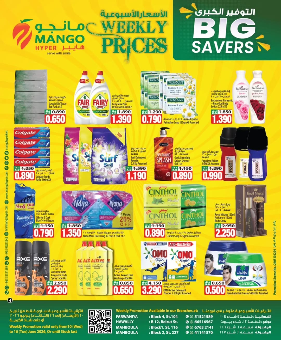 Ofertas de Hipermercado Mango Kuwait de 10 a 16 junio 2026 Grandes ofertas de ahorro - Hipermercado Mango - Kuwait - 10 junio 2026 – 16 junio 2026 - Página 8