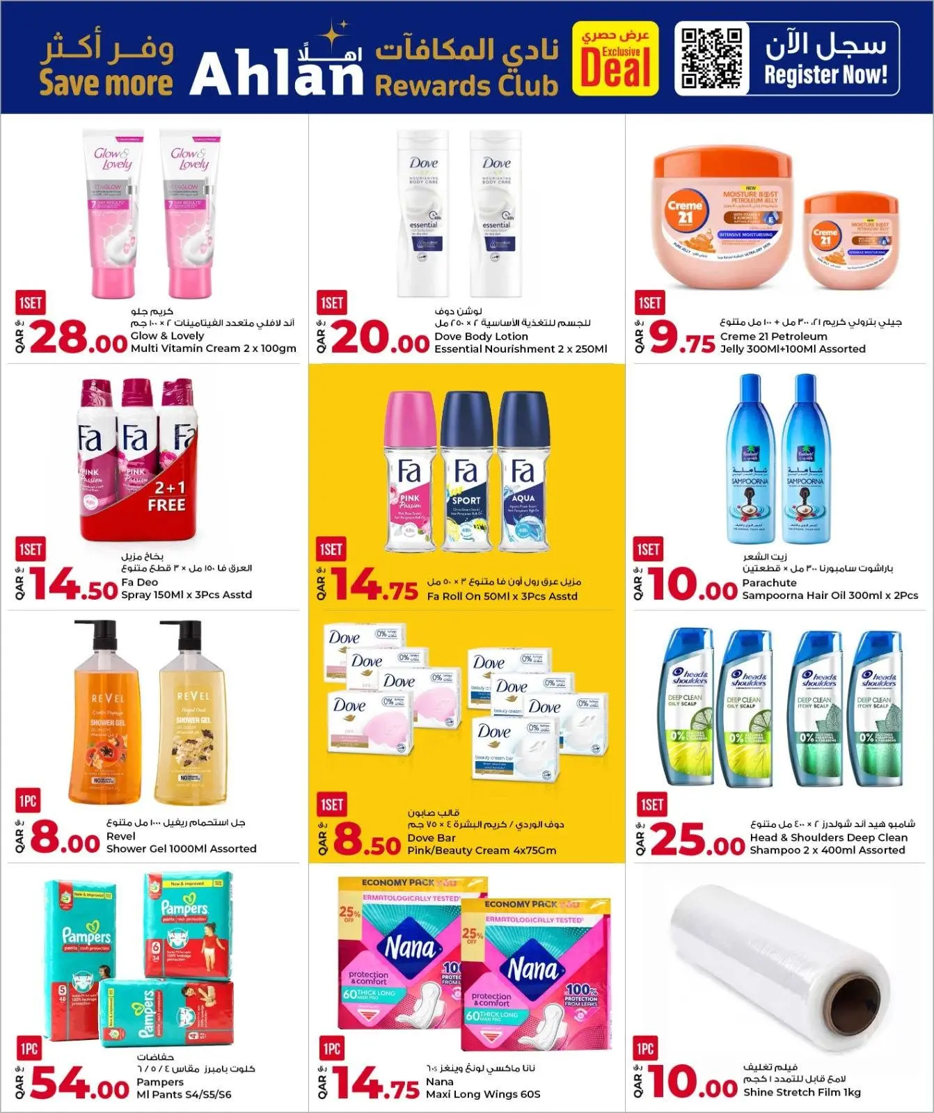 Grand & Al Rawabi Qatar offers from 10 to 23 June 2026 Back to Home offers - Grand & Al Rawabi - Qatar - 10 June 2026 – 23 June 2026 - Page 6