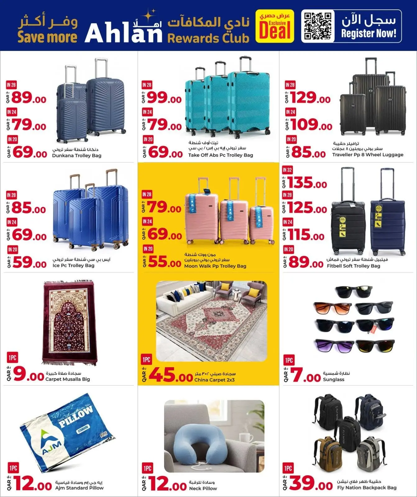 Grand & Al Rawabi Qatar offers from 10 to 23 June 2026 Back to Home offers - Grand & Al Rawabi - Qatar - 10 June 2026 – 23 June 2026 - Page 16