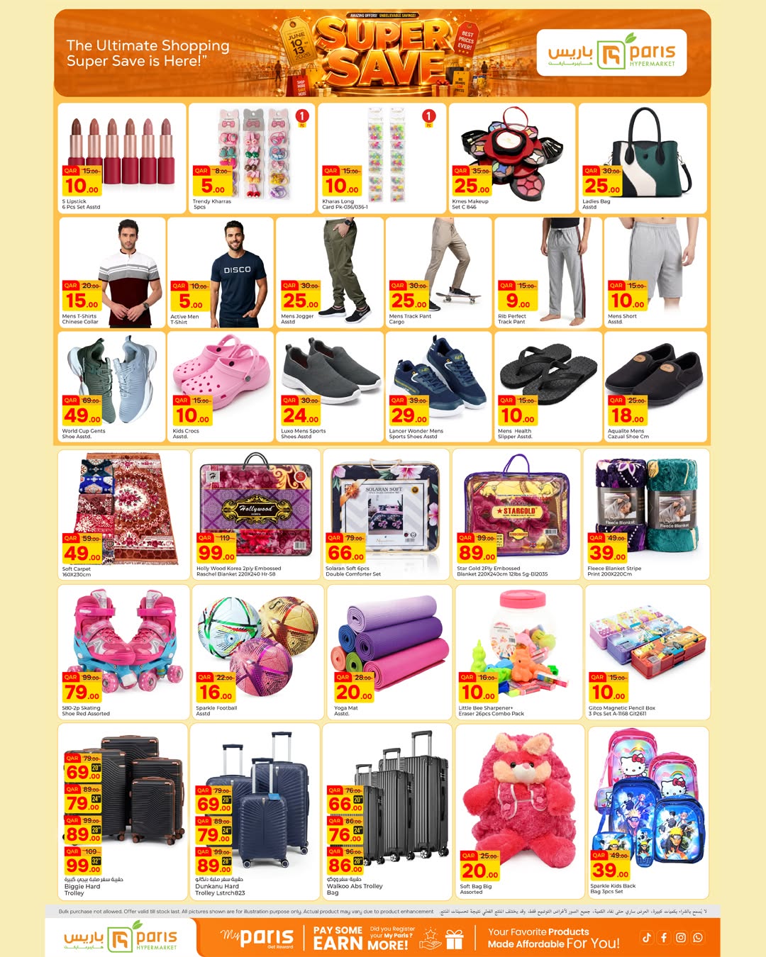 Paris Hypermarket offers in Alatyh from 10 to 13 June 2026 Super Saver - Paris Hypermarket - Qatar - 10 June 2026 – 13 June 2026 - Page 3