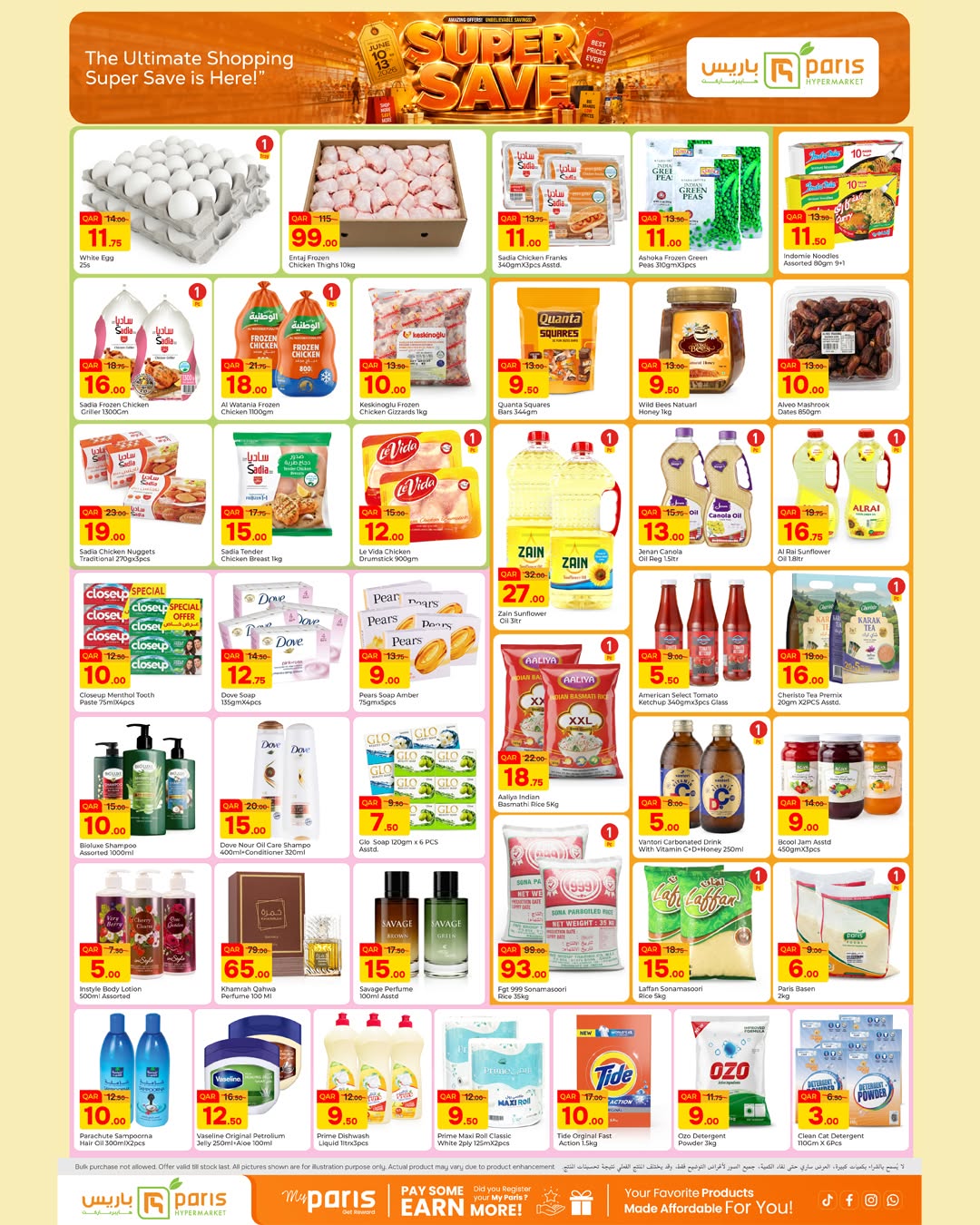 Paris Hypermarket offers in Alatyh from 10 to 13 June 2026 Super Saver - Paris Hypermarket - Qatar - 10 June 2026 – 13 June 2026 - Page 2
