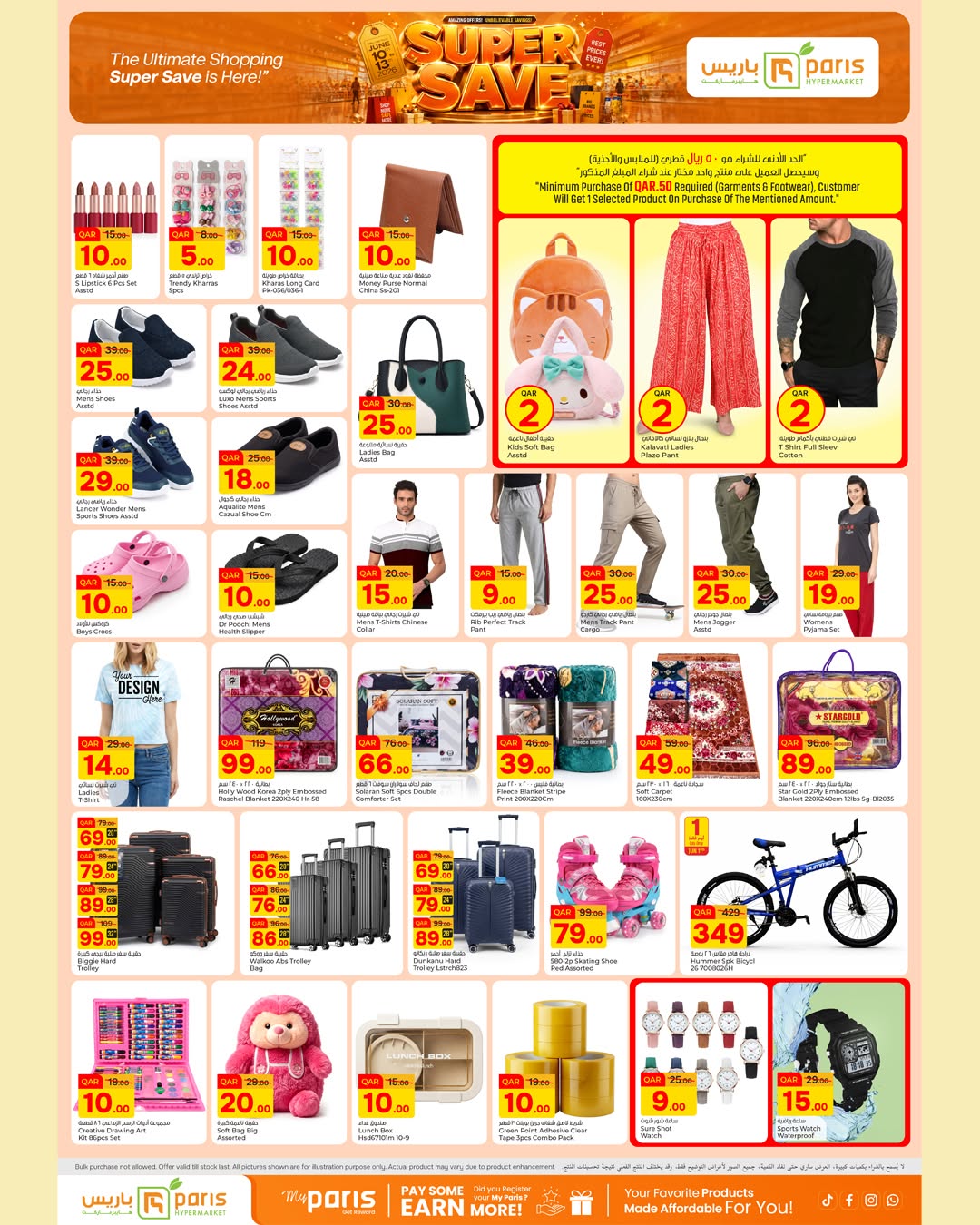 Paris Hypermarket offers in Al Khor from 10 to 13 June 2026 Super Saver - Paris Hypermarket - Qatar - 10 June 2026 – 13 June 2026 - Page 3