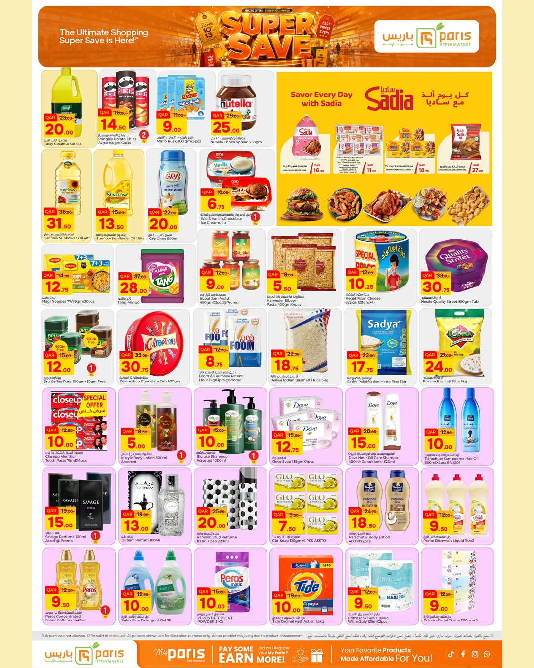 Paris Hypermarket offers in Almntzh from 10 to 13 June 2026 Super Saver - Paris Hypermarket - Qatar - 10 June 2026 – 13 June 2026 - Page 2
