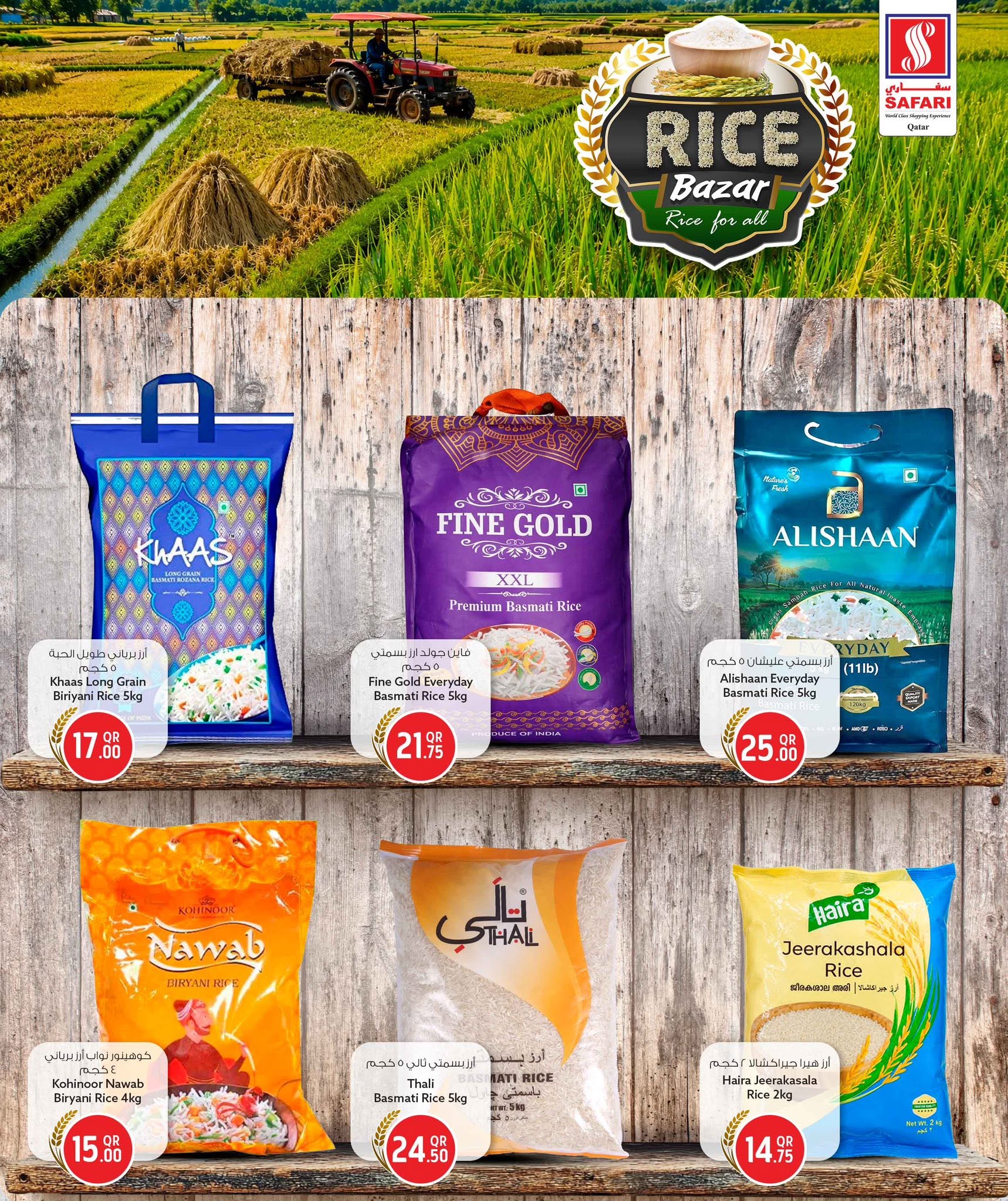 Safari hypermarket Qatar offers from 10 to 15 June 2026 Rice Bazar - Safari hypermarket - Qatar - 10 June 2026 – 15 June 2026 - Page 5