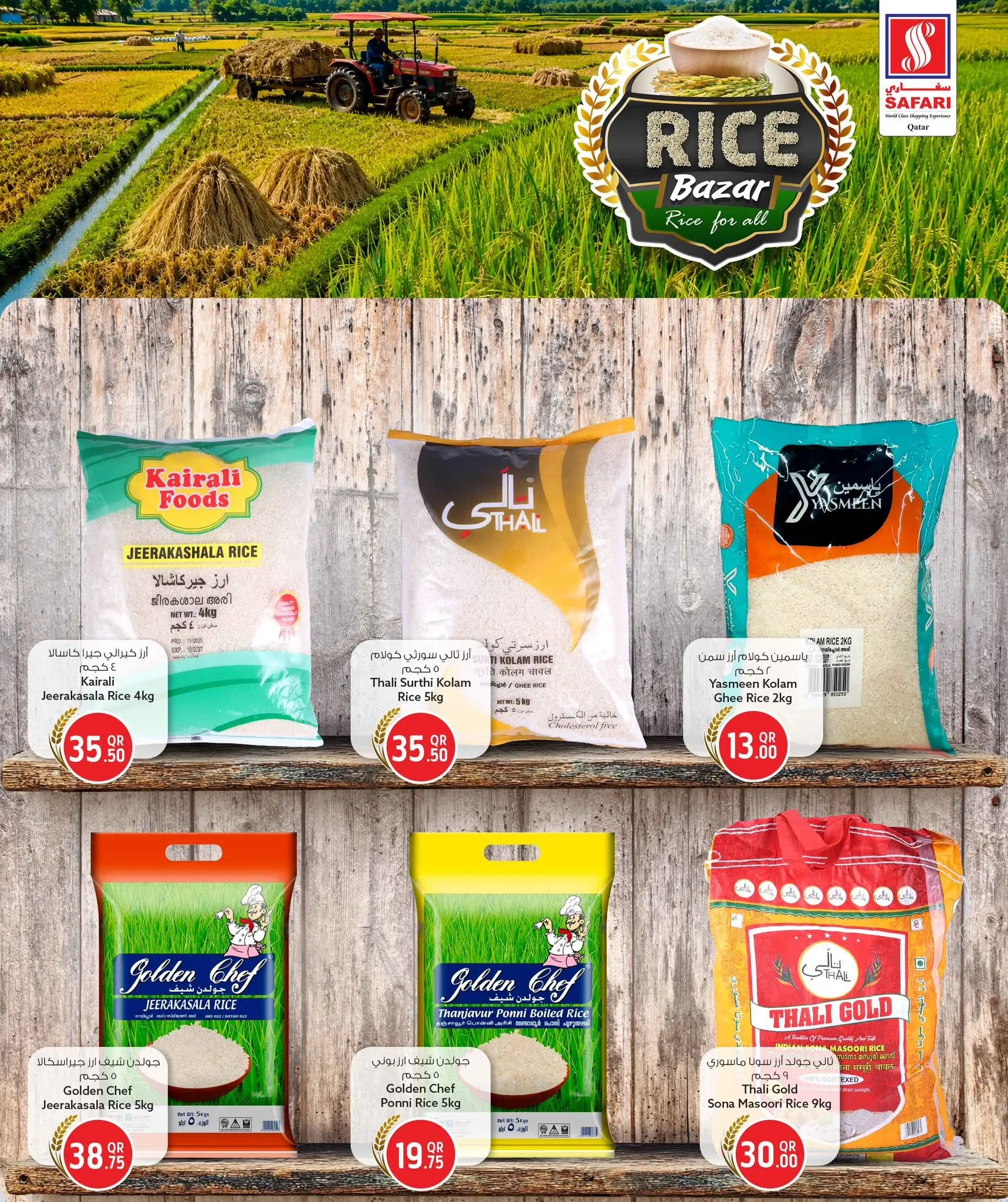 Safari hypermarket Qatar offers from 10 to 15 June 2026 Rice Bazar - Safari hypermarket - Qatar - 10 June 2026 – 15 June 2026 - Page 6