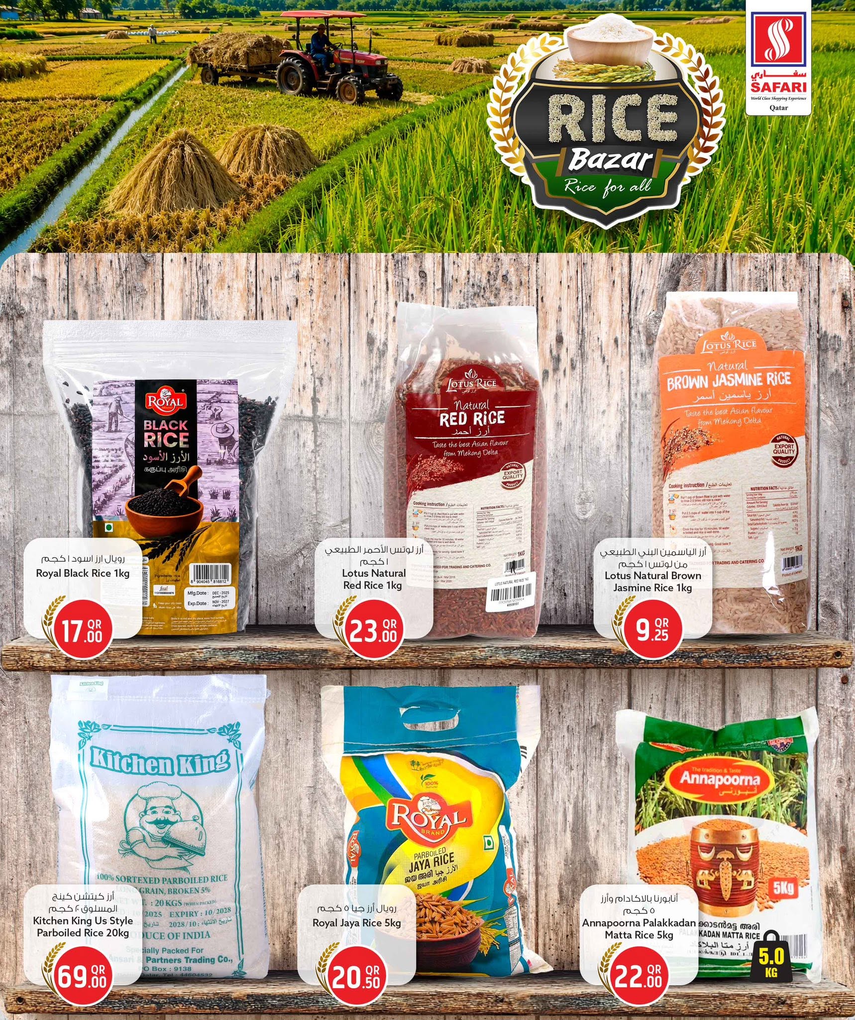 Safari hypermarket Qatar offers from 10 to 15 June 2026 Rice Bazar - Safari hypermarket - Qatar - 10 June 2026 – 15 June 2026 - Page 9