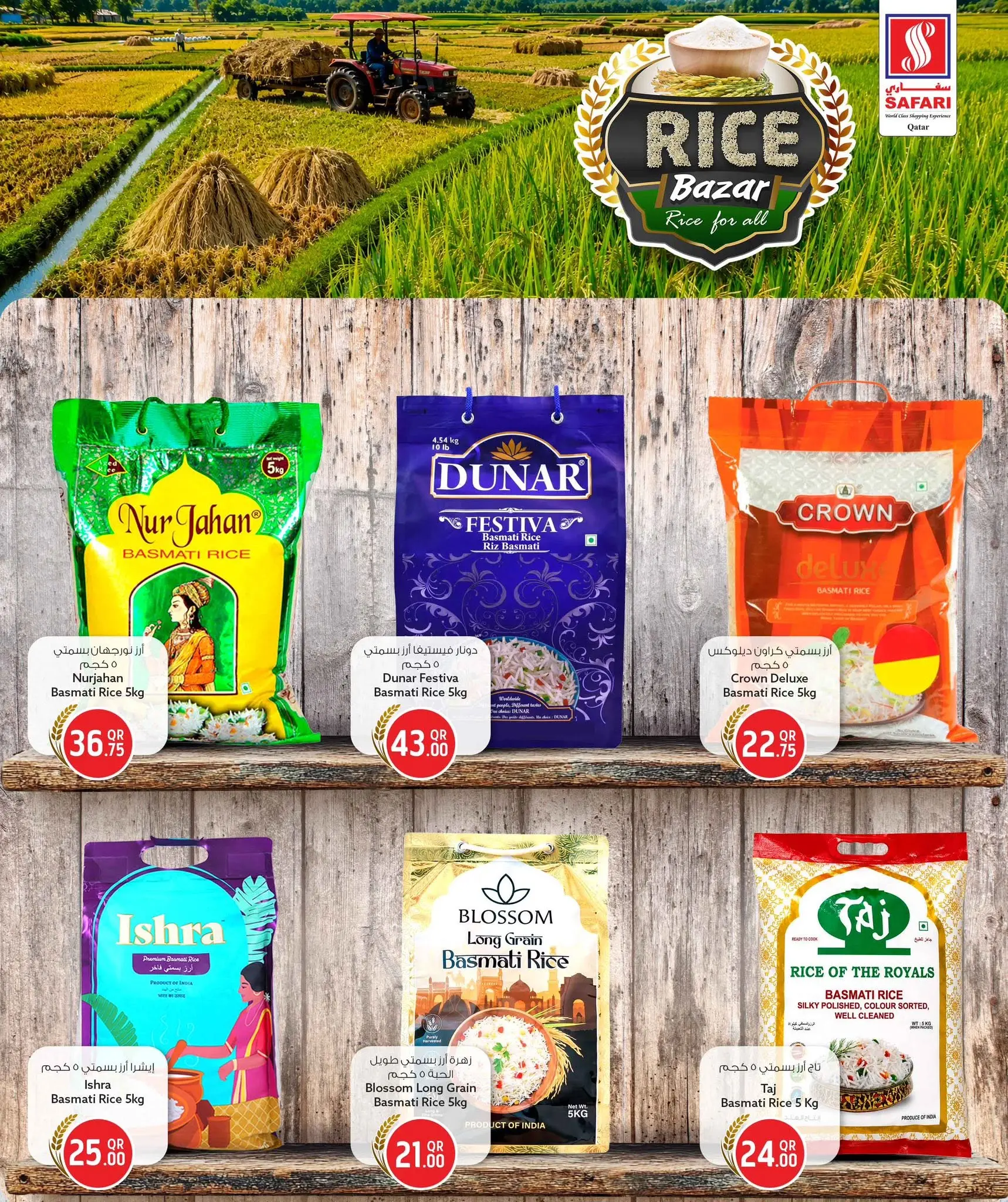 Safari hypermarket Qatar offers from 10 to 15 June 2026 Rice Bazar - Safari hypermarket - Qatar - 10 June 2026 – 15 June 2026 - Page 3